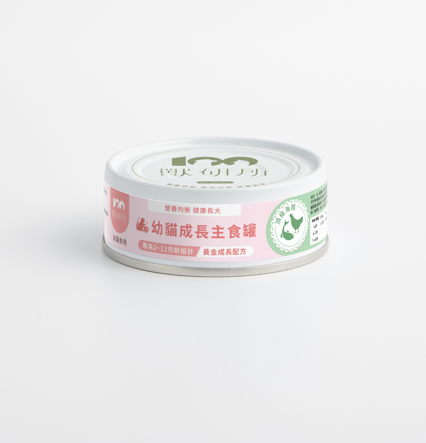 獸研所 | 免疫保健主食貓罐頭 80g - 頂級海陸