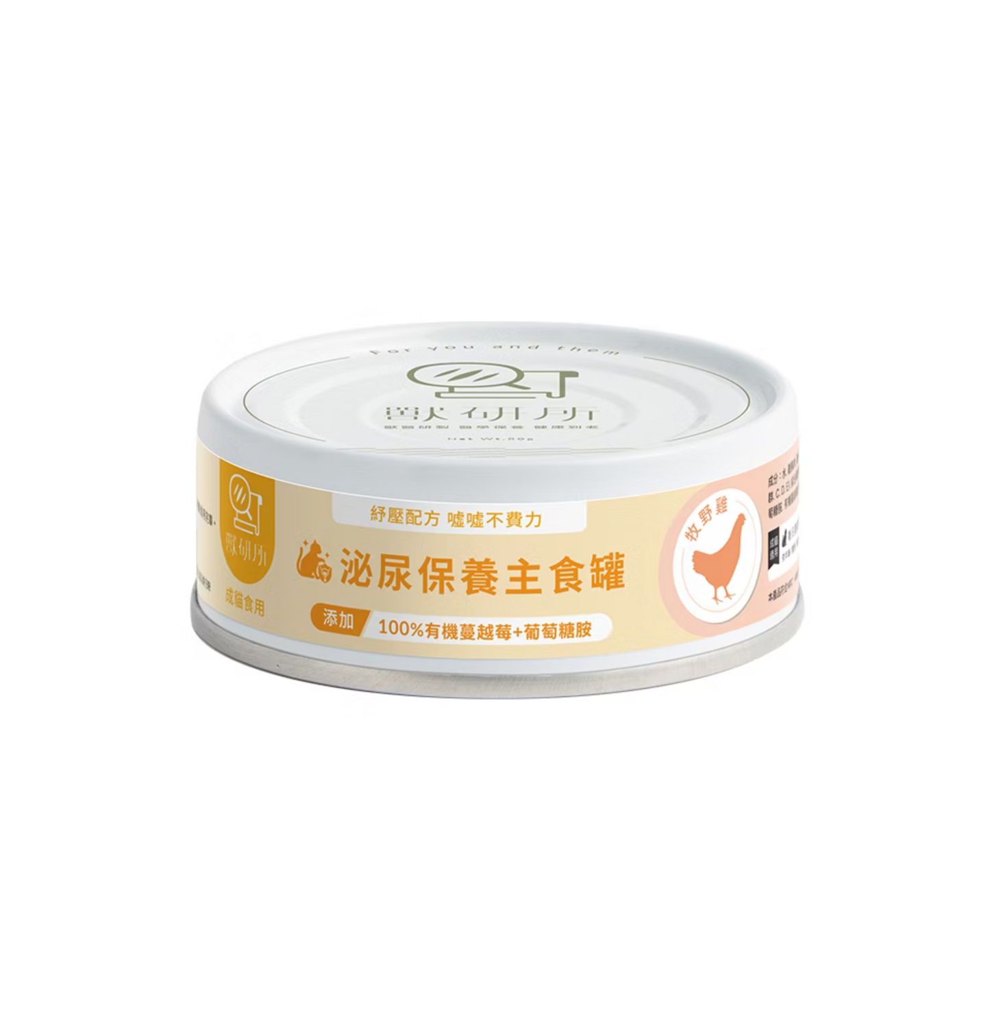 獸研所 | 舒壓泌尿主食貓罐頭 80g - 牧野雞
