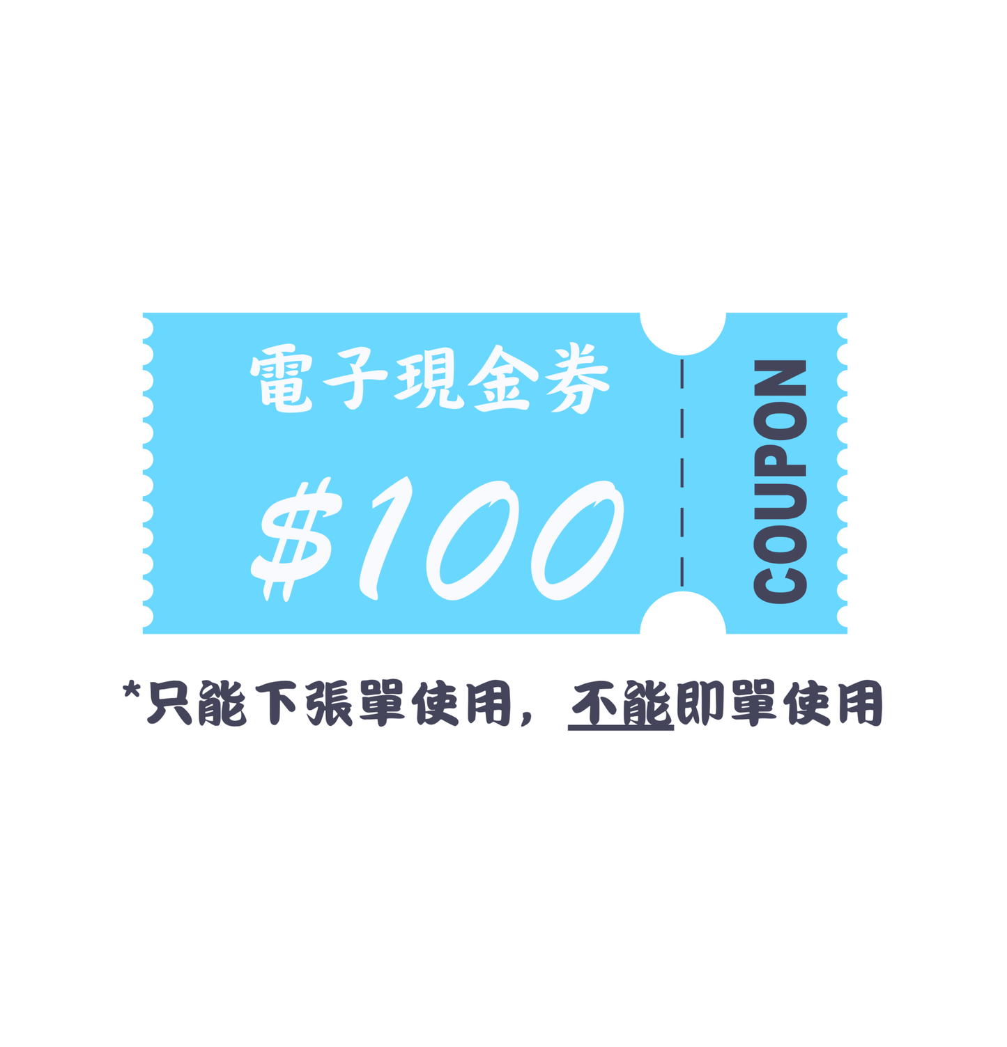 $2000 送 $100 *下張單使用 *有效期為即日起一年内 - SugarPet