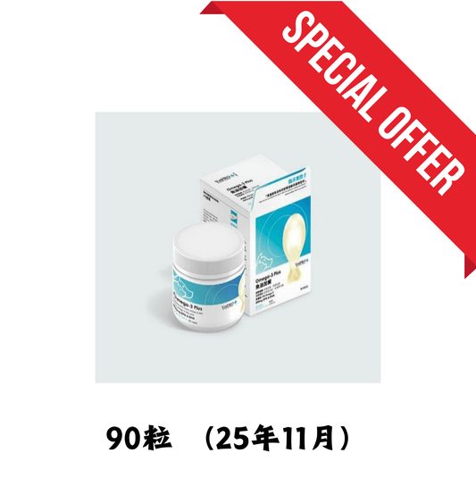 25年11月 | VetPro+ | 魚油加餐 90粒(貓狗食用) - SugarPet 寵甜