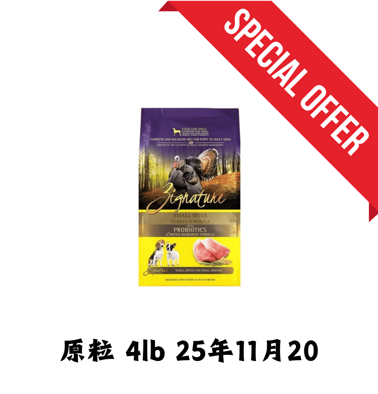 25年11月20 | Zignature | 無穀物火雞肉狗乾糧 原粒 4lb - SugarPet