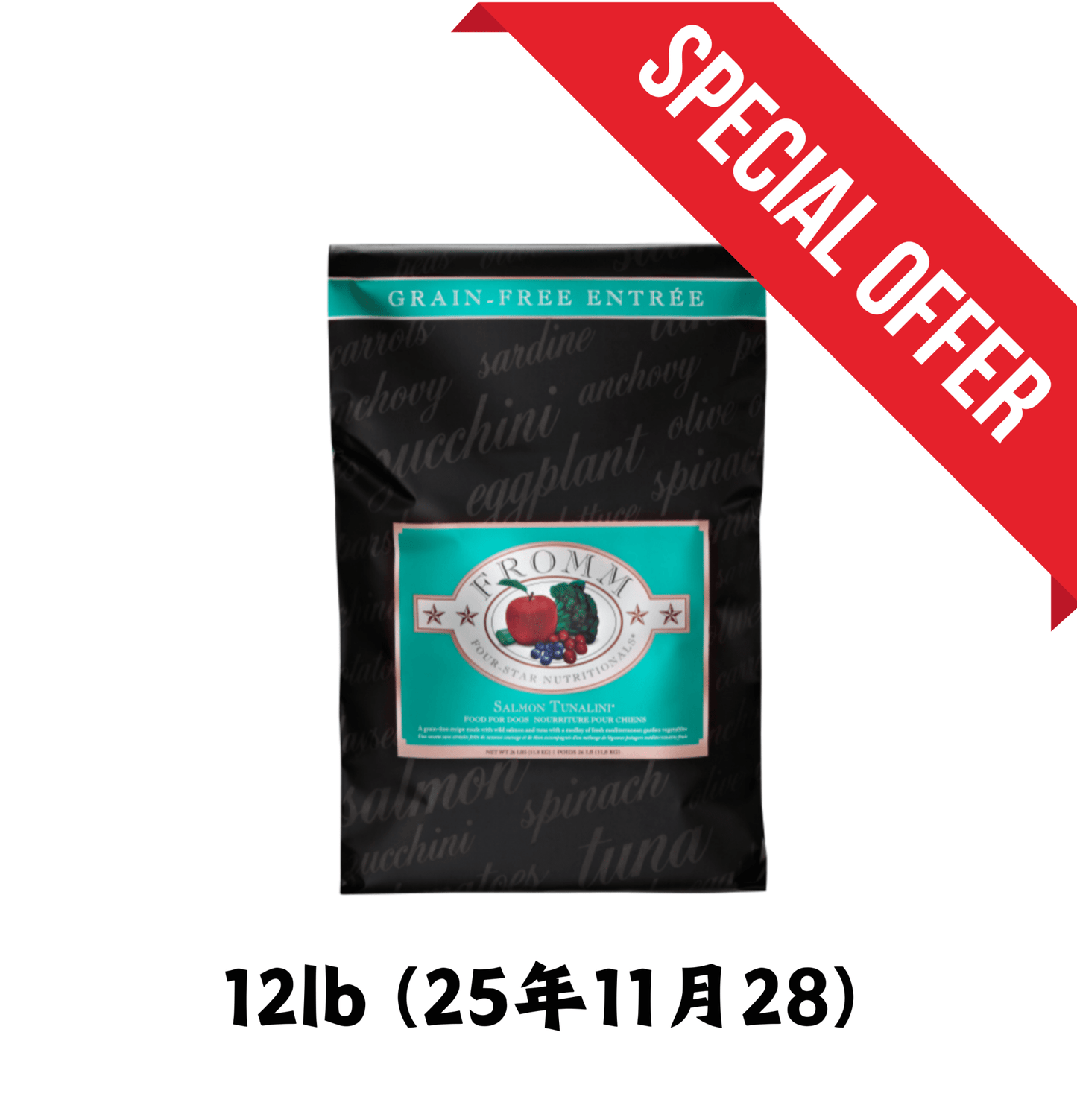 25年11月28 | Fromm | 無穀物全魚狗乾糧 12lb - SugarPet