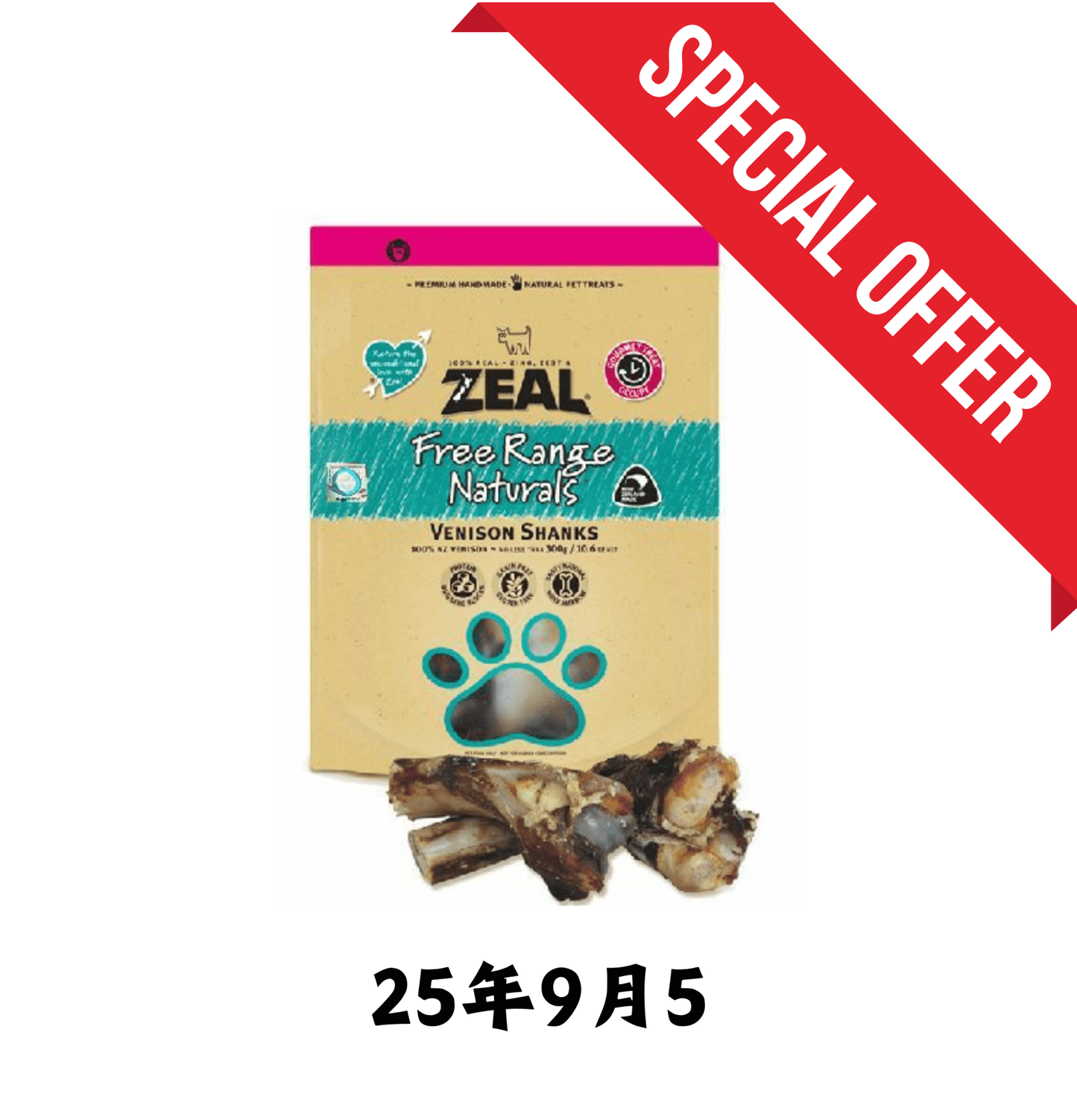 25年9月5 |Zeal | 鹿小腿骨 300g - SugarPet