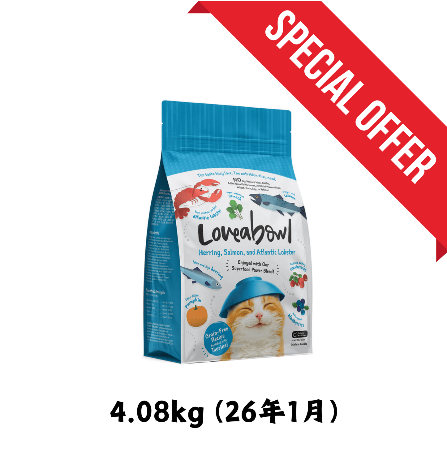 26年1月 | Loveabowl | 無穀物龍蝦+雙魚海鮮貓乾糧 4.08kg *送 Nurture Pro 濕紙巾一包(味道隨機) - SugarPet 寵甜