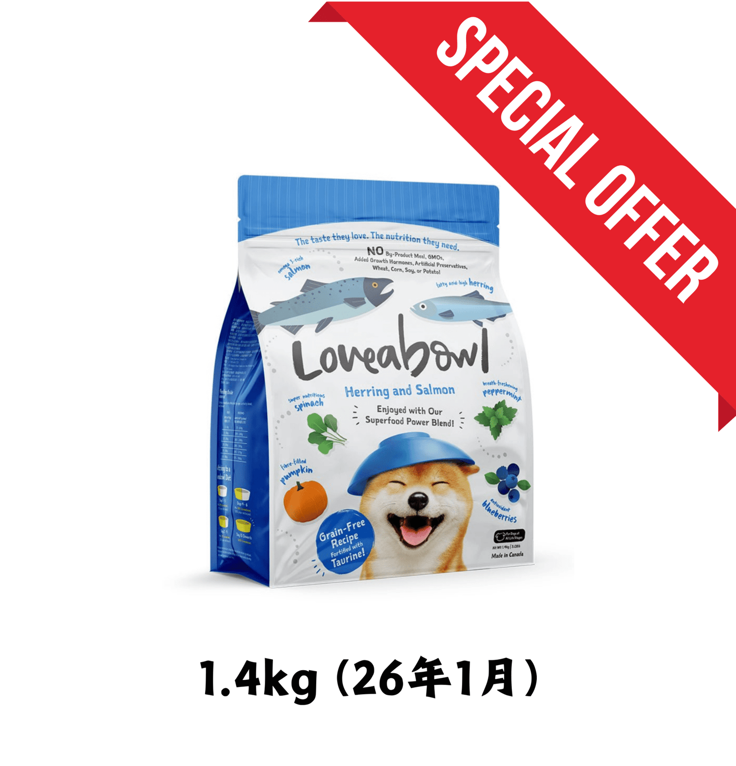 26年1月 | Loveabowl | 無穀物希靈魚+三文魚海鮮狗乾糧 *送 Nurture Pro 濕紙巾一包(味道隨機) - SugarPet 寵甜