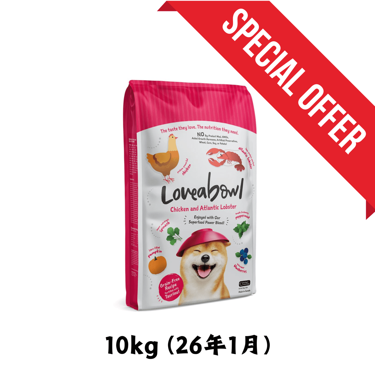 26年1月 | Loveabowl | 無穀物龍蝦+雞肉海陸狗乾糧 *送 Nurture Pro 濕紙巾一包(味道隨機) - SugarPet 寵甜