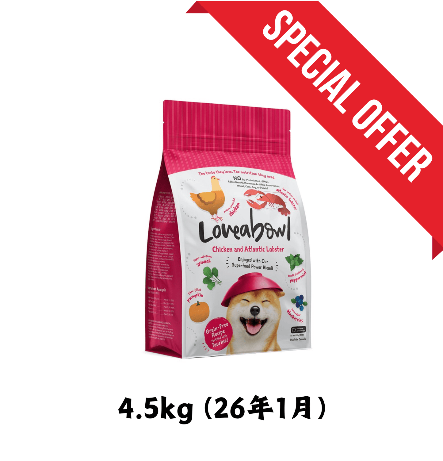26年1月 | Loveabowl | 無穀物龍蝦+雞肉海陸狗乾糧 *送 Nurture Pro 濕紙巾一包(味道隨機) - SugarPet 寵甜