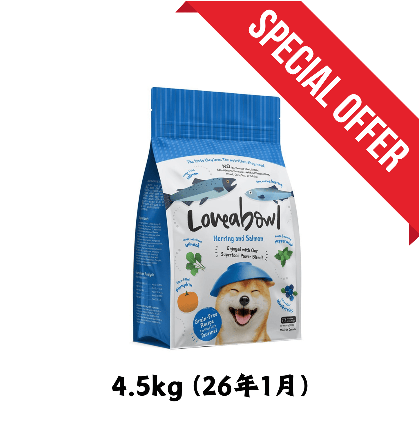 26年1月 | Loveabowl | 無穀物希靈魚+三文魚海鮮狗乾糧 *送 Nurture Pro 濕紙巾一包(味道隨機) - SugarPet 寵甜