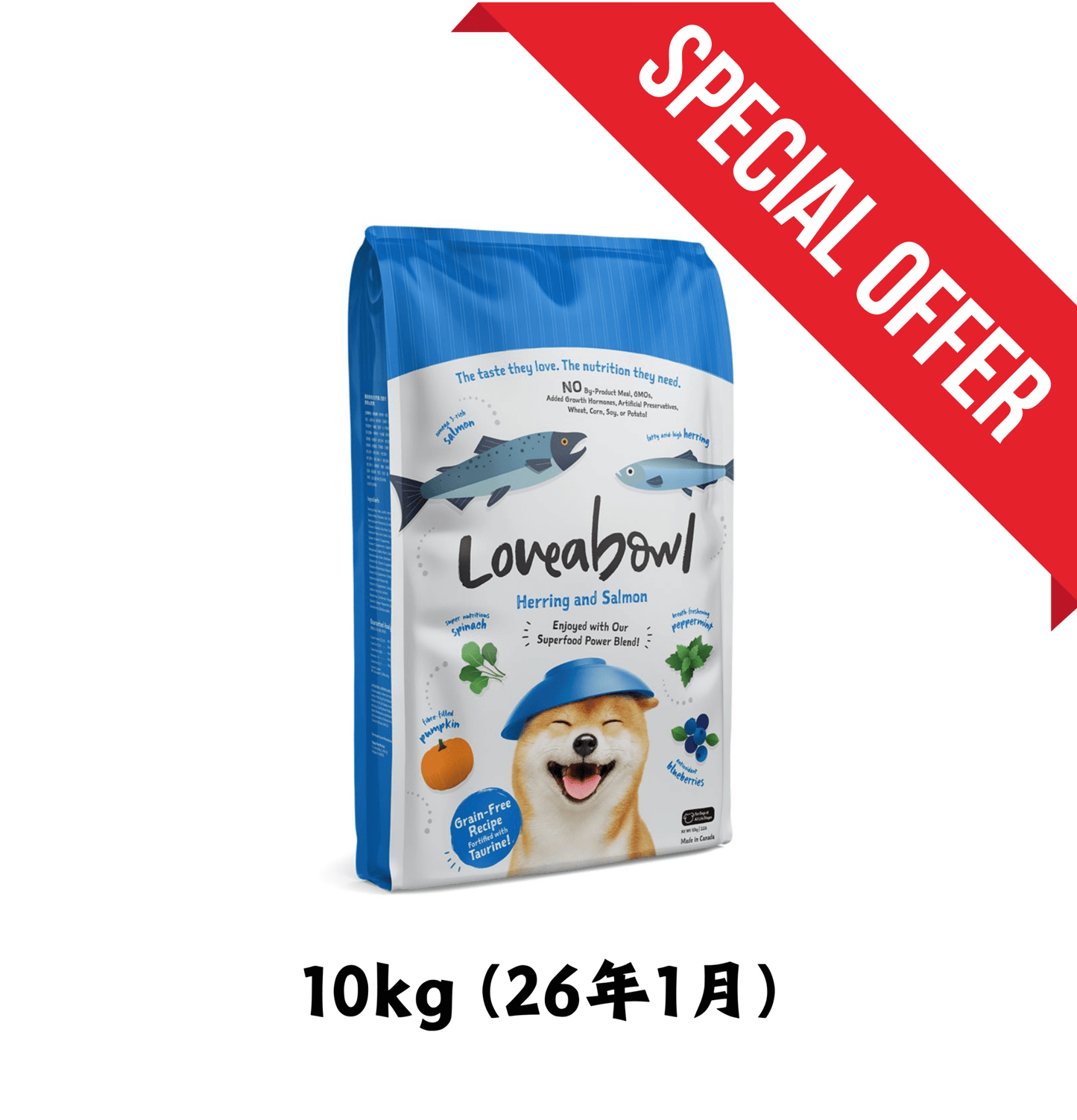 26年1月 | Loveabowl | 無穀物希靈魚+三文魚海鮮狗乾糧 *送 Nurture Pro 濕紙巾一包(味道隨機) - SugarPet 寵甜