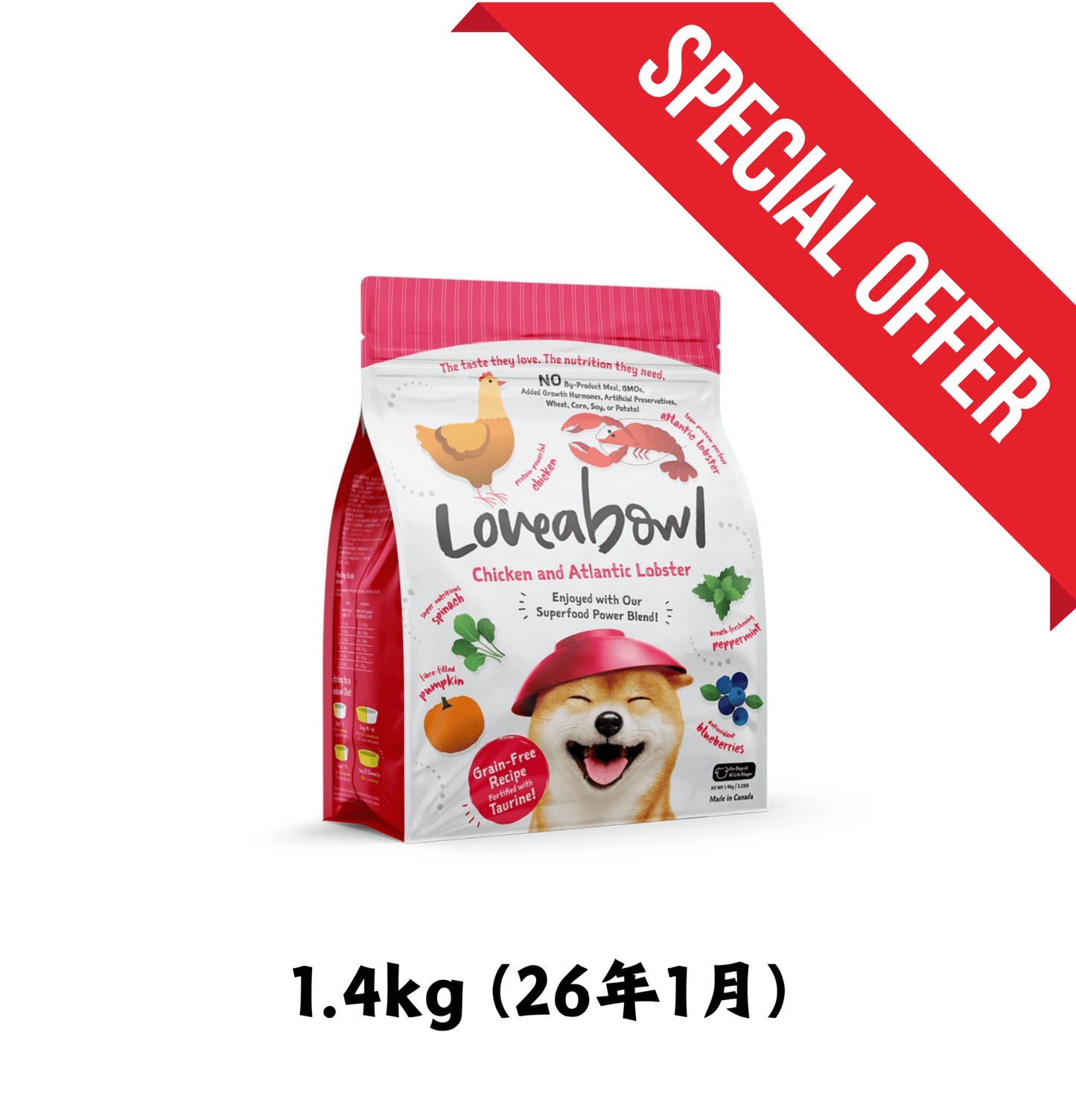 26年1月 | Loveabowl | 無穀物龍蝦+雞肉海陸狗乾糧 *送 Nurture Pro 濕紙巾一包(味道隨機) - SugarPet 寵甜