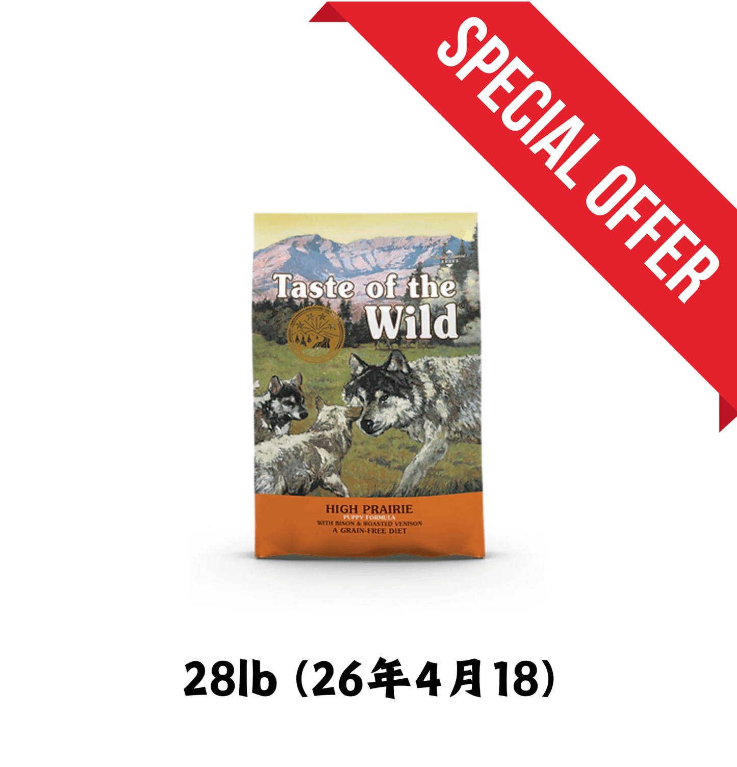 26年4月18 | Taste of the Wild | 無穀物野牛+烤鹿肉狗乾糧(細粒) 28lb - SugarPet 寵甜