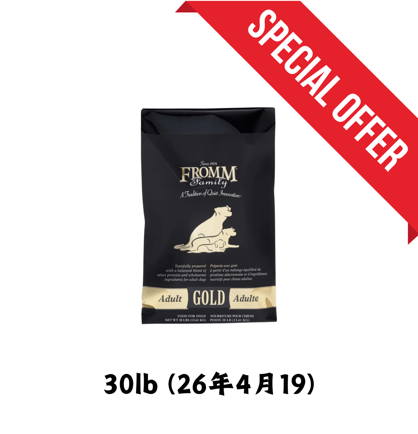 26年4月19 | Fromm Gold | 雞+鴨+羊+魚狗乾糧 30lb - SugarPet 寵甜