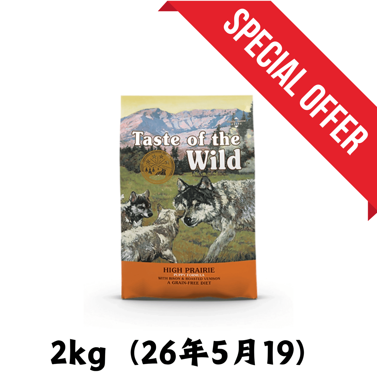 26年5月19 | Taste of the Wild | 無穀物野牛+烤鹿肉狗乾糧(細粒)2kg - SugarPet 寵甜