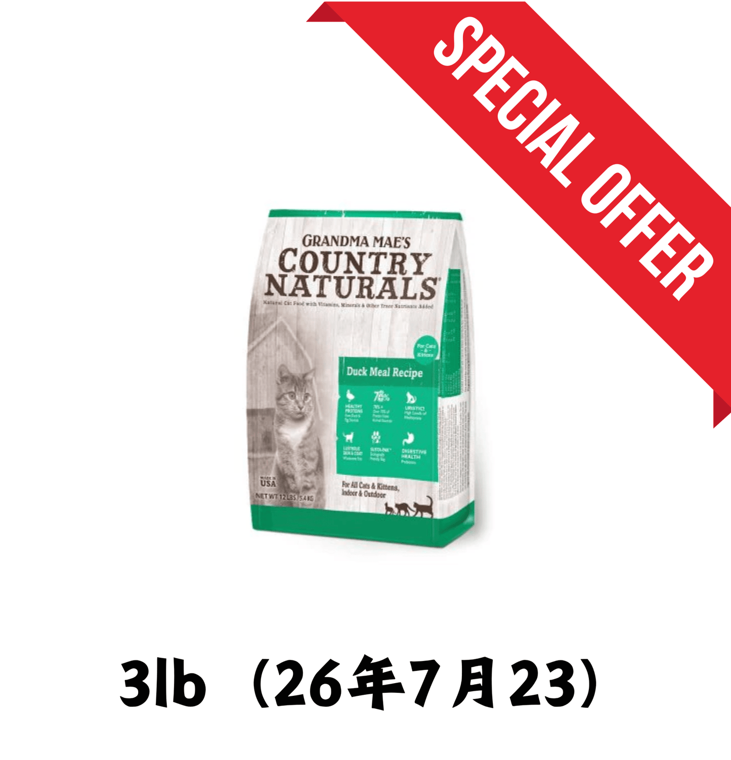 26年6月5 | Country Naturals | 鴨肉亮麗護膚貓乾糧 3lb - SugarPet 寵甜