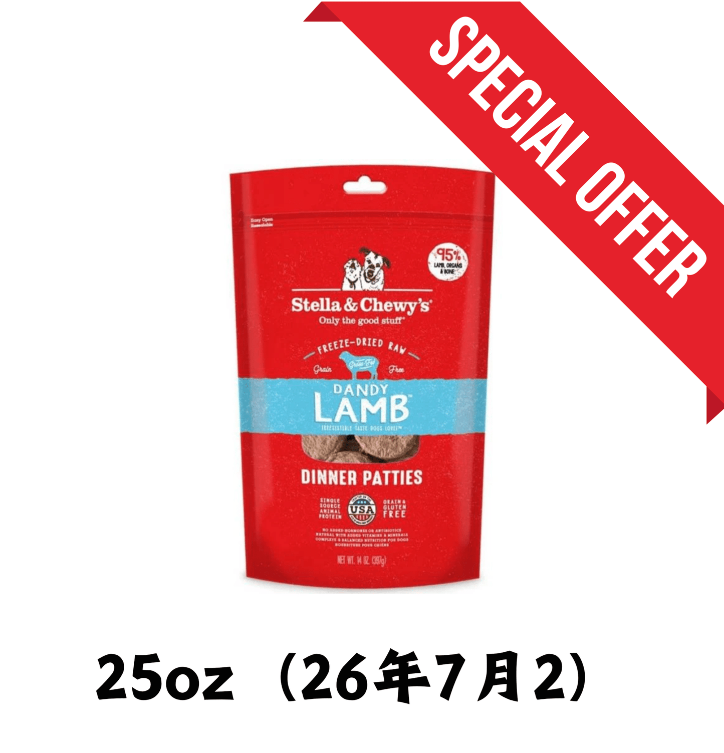26年7月2 | Stella & Chewy's | 凍乾生肉狗狗主糧 - 羊羊得意 (羊肉配方) 25oz - SugarPet 寵甜