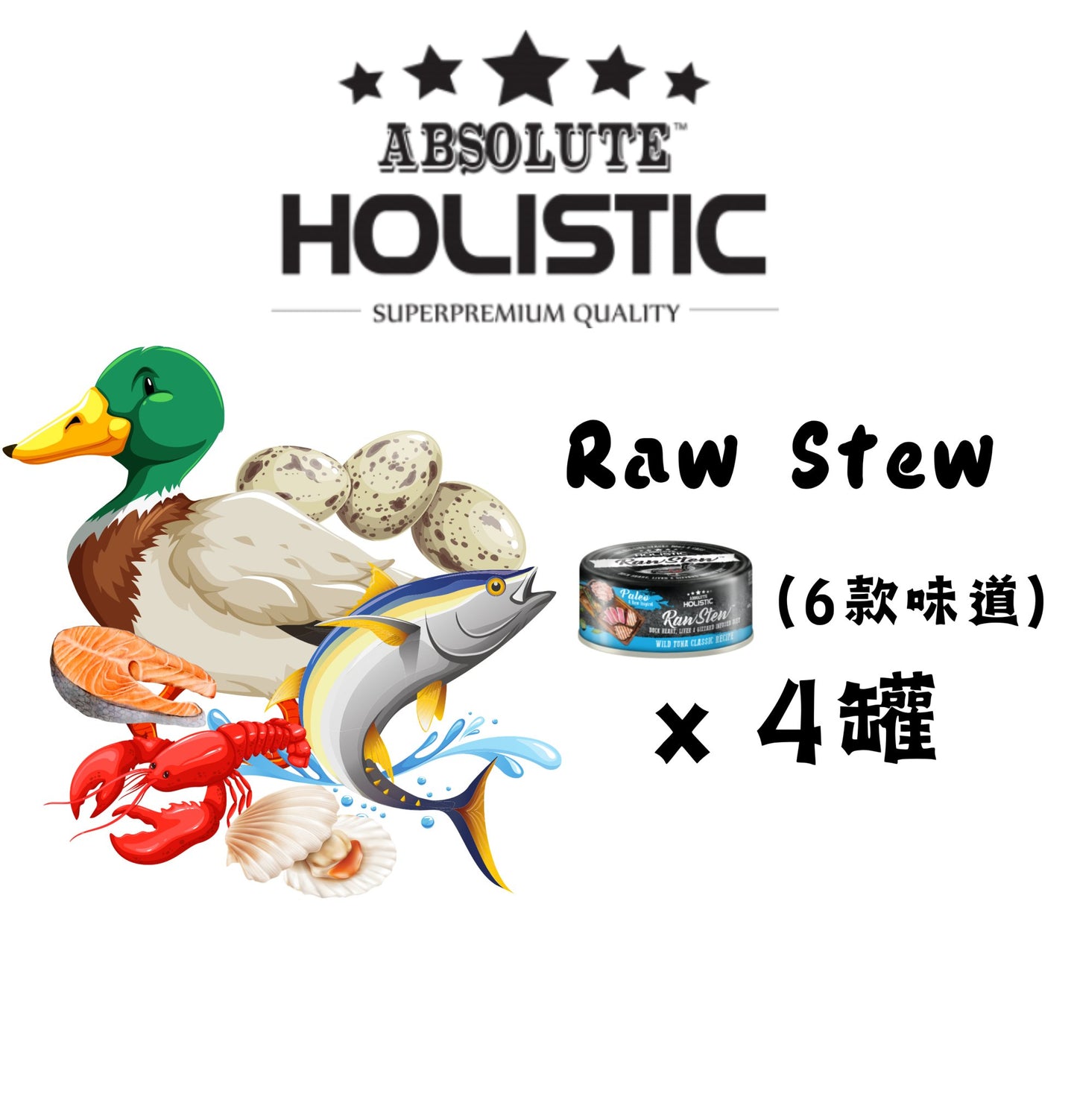Absolute Holistic | Raw Stew 吞拿魚 - 頂級主食貓狗罐頭 80g 混合味道套裝(24罐)(黑罐) - SugarPet