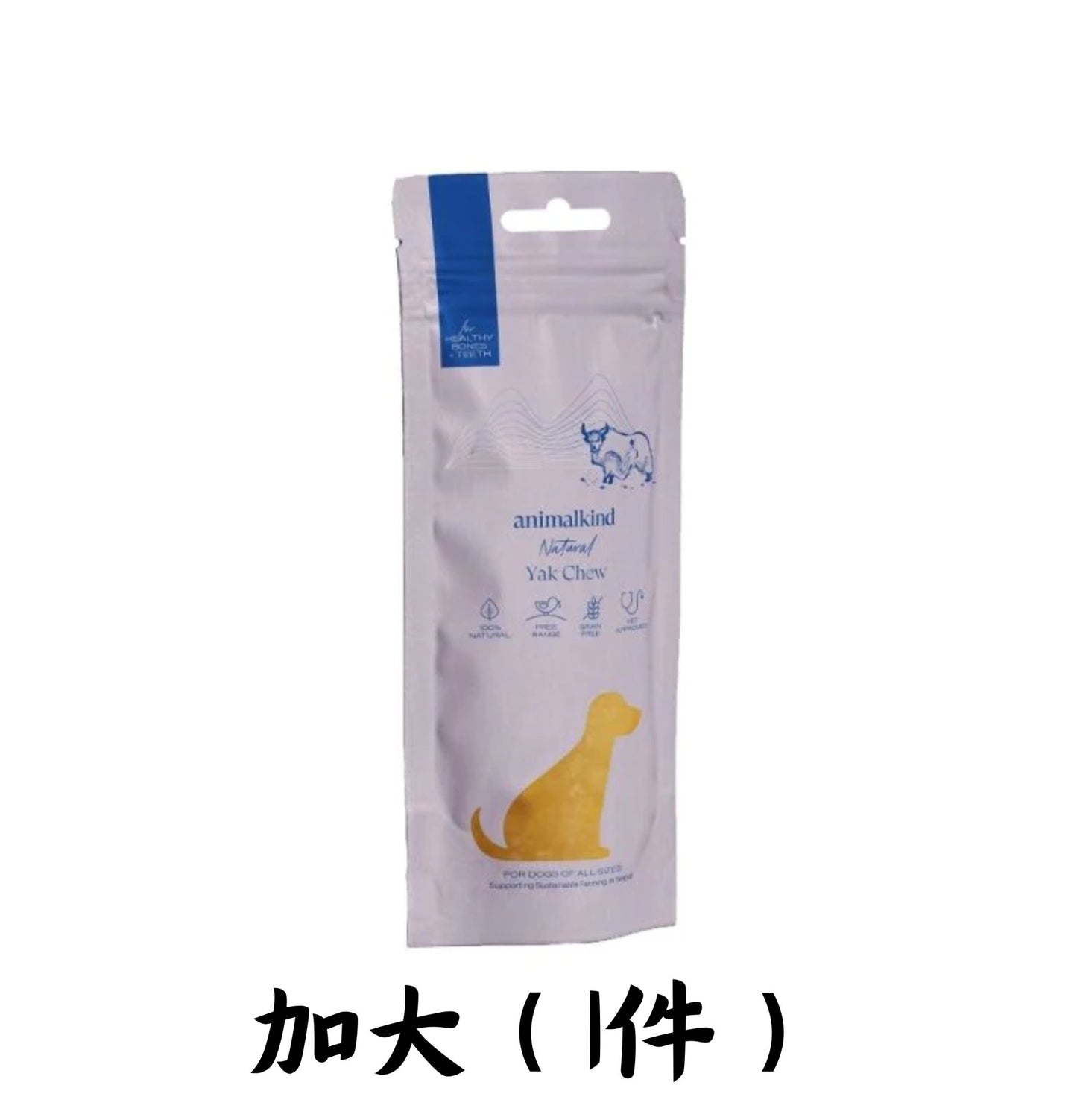 Animalkind | 喜馬拉雅犛牛奶潔齒骨 - SugarPet