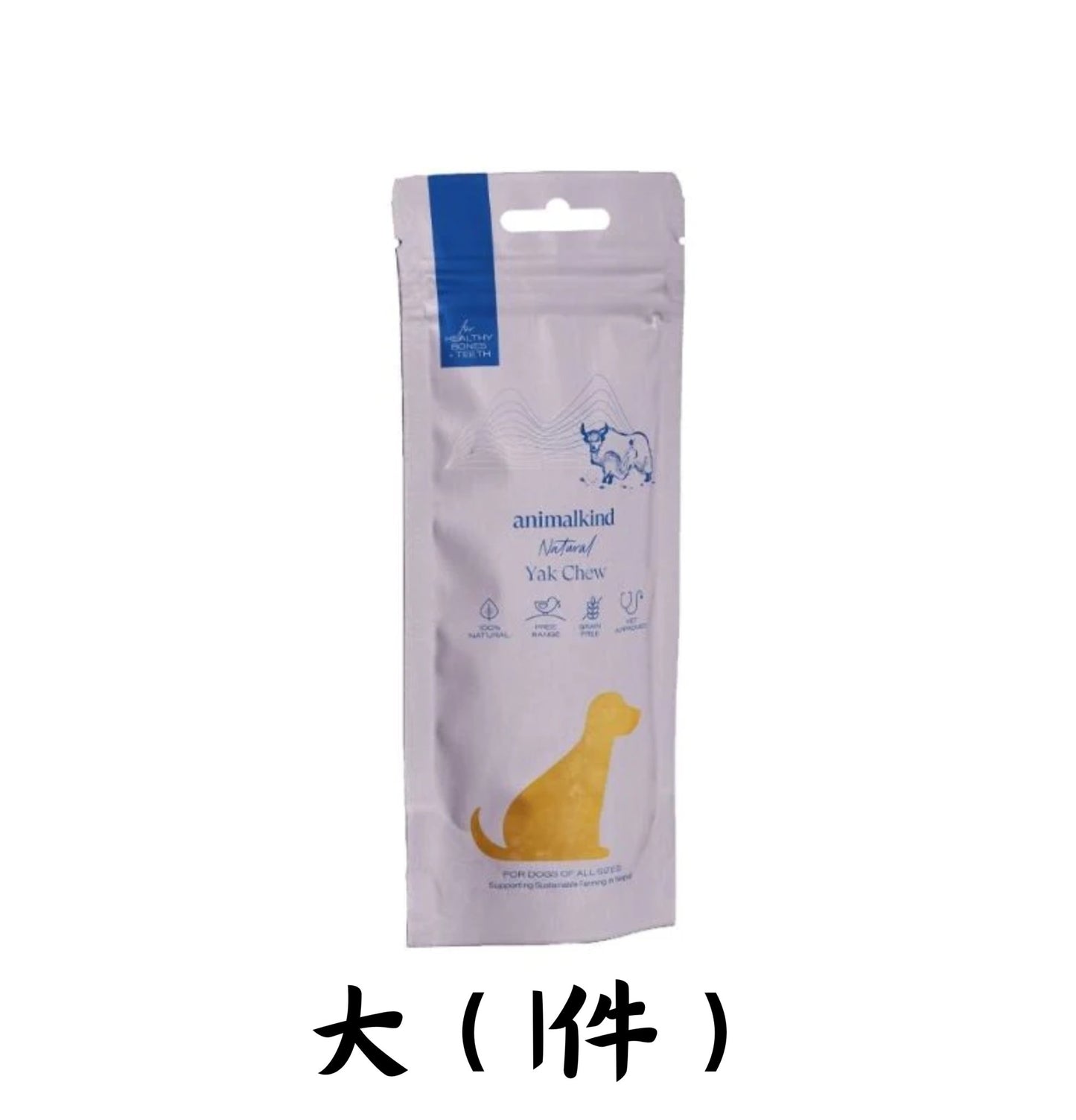 Animalkind | 喜馬拉雅犛牛奶潔齒骨 - SugarPet