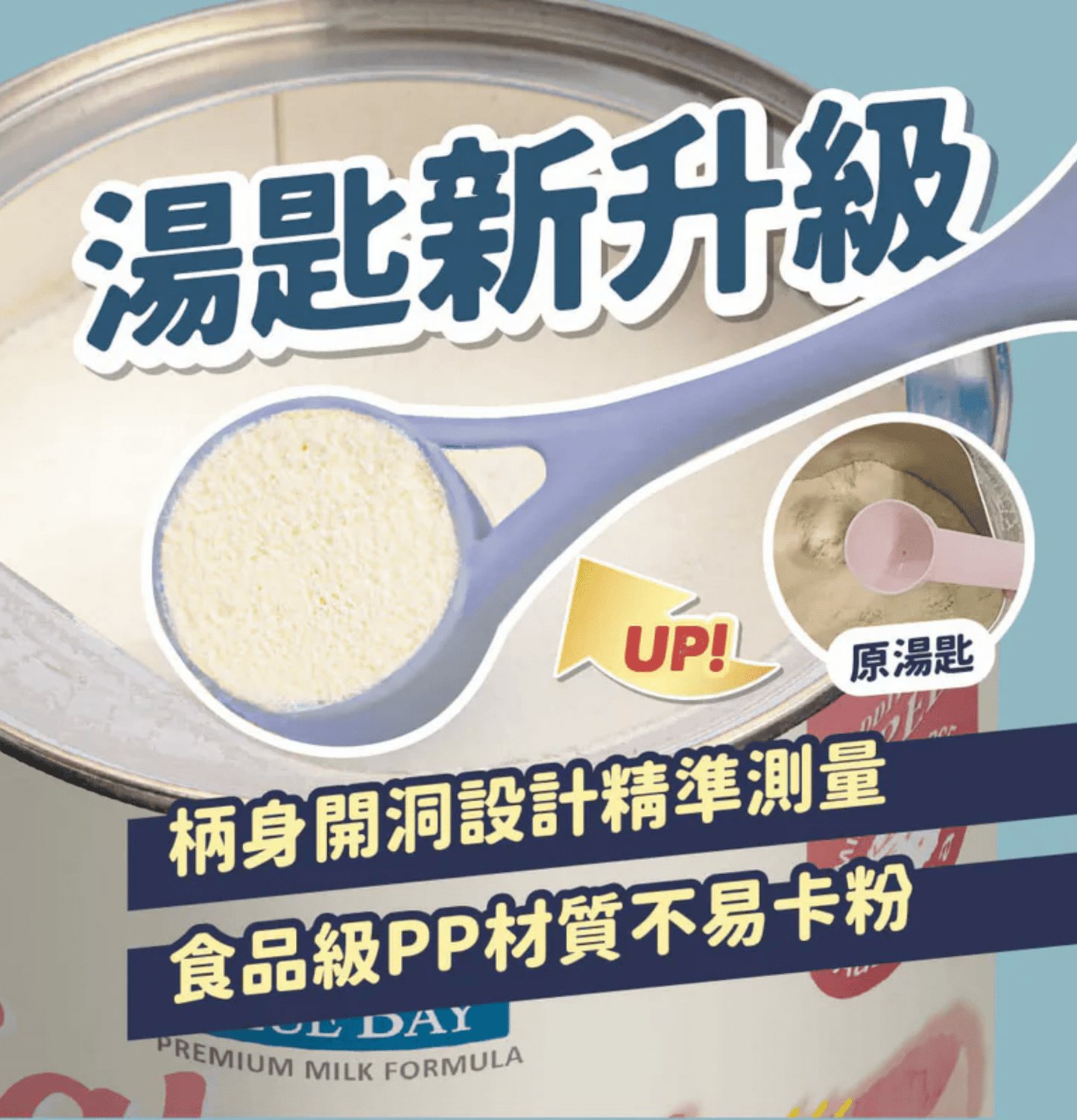 Blue Bay | 倍力貓寶樂 幼貓專業代奶 (母乳配方) 180g (貓食用) - SugarPet 寵甜
