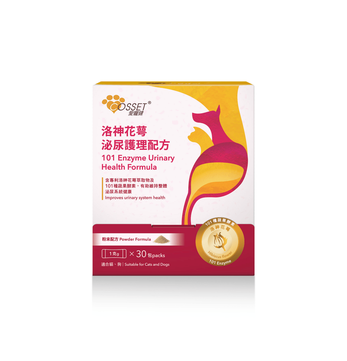 Cosset | 洛神花萼泌尿護理配方 30包 - 1g/包(貓狗食用) - SugarPet