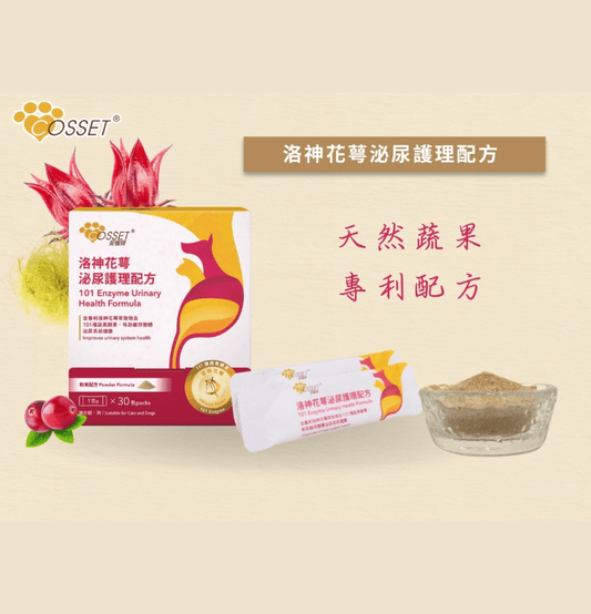 Cosset | 洛神花萼泌尿護理配方 30包 - 1g/包(貓狗食用) - SugarPet