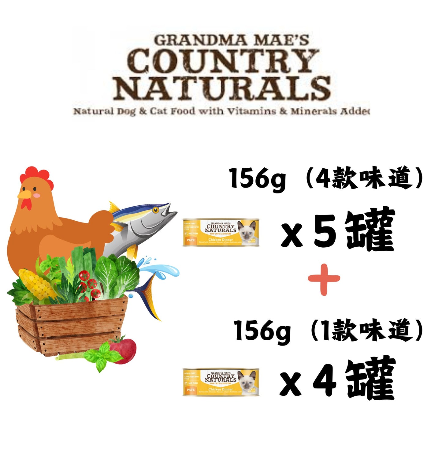 Country Naturals | 無穀物貓罐頭混合味道套裝(24罐) - SugarPet