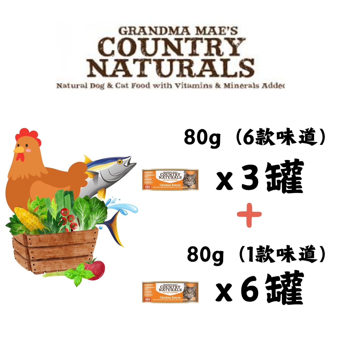 Country Naturals | 無穀物貓罐頭混合味道套裝(24罐) - SugarPet
