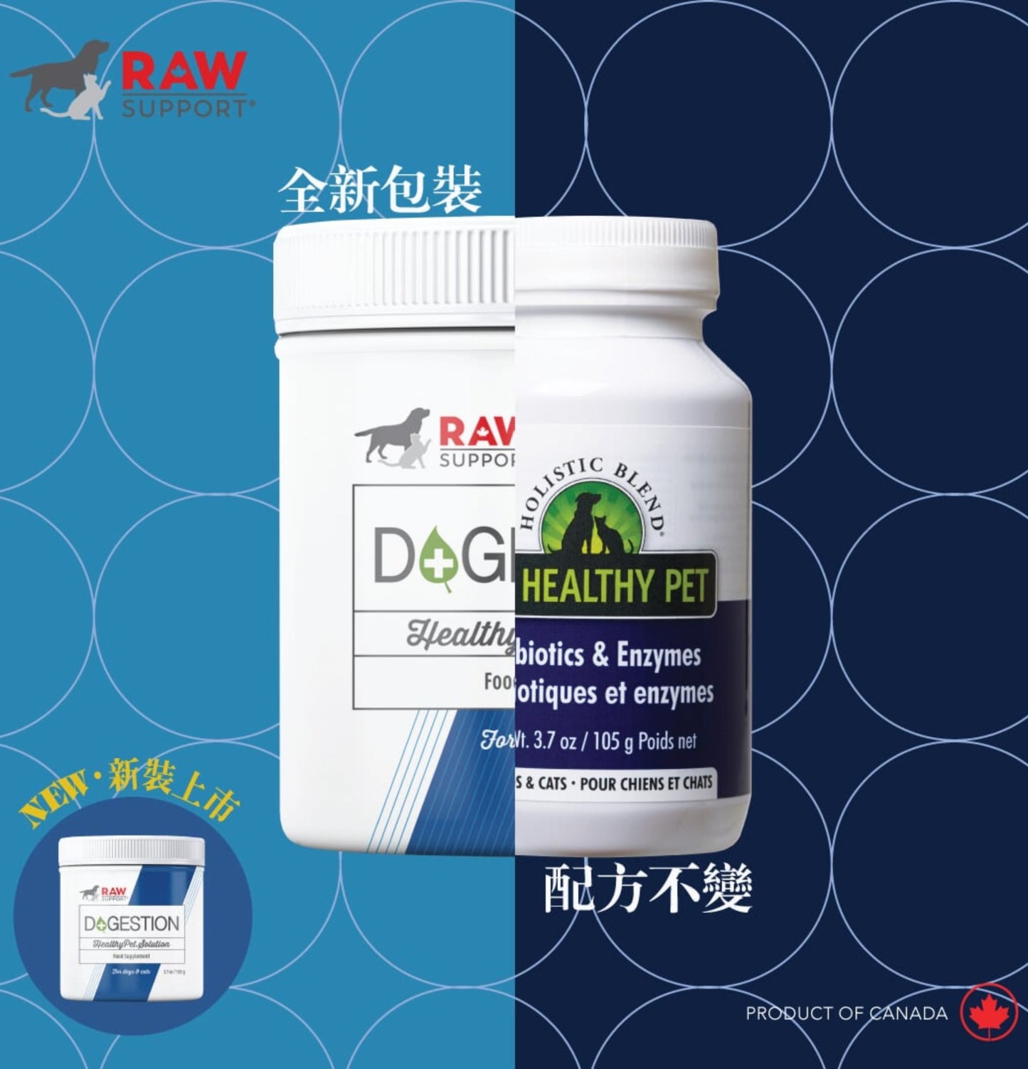 Harlow Blend | Digestion 益生酵素 105g (貓狗食用) - SugarPet