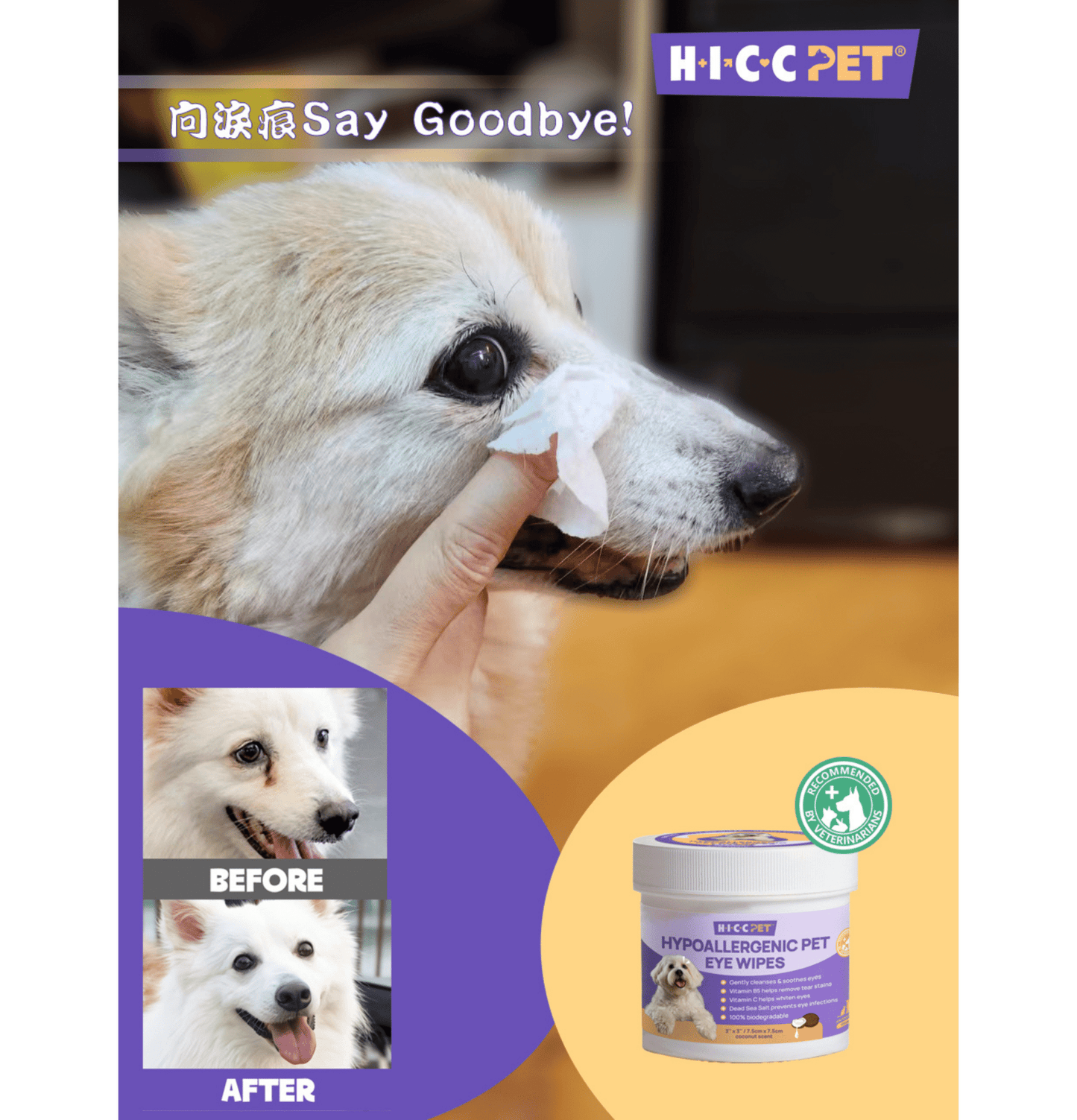 HICCPET | 寵物淚痕潔眼紙 100片裝(貓狗適用) - SugarPet
