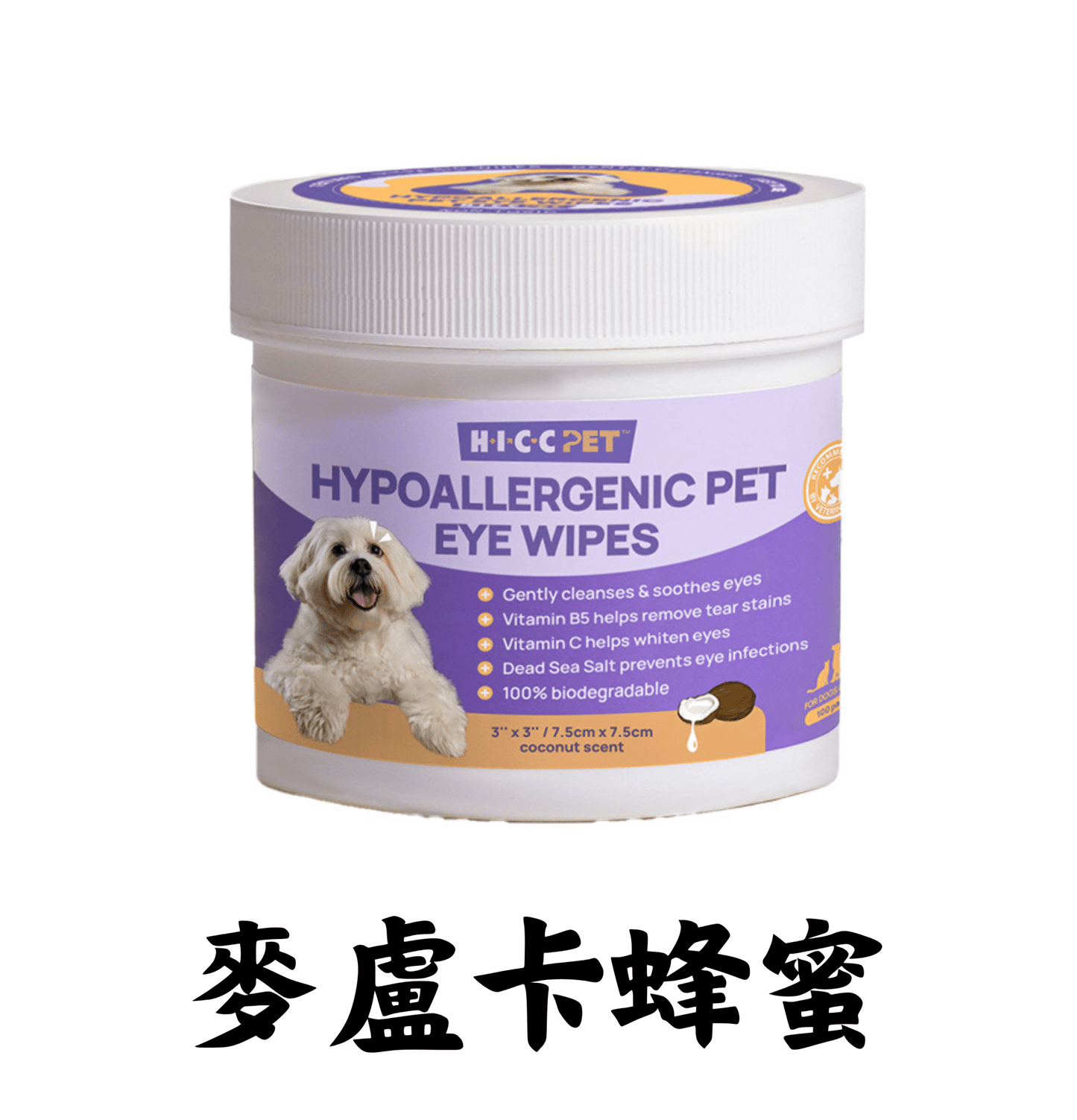 HICCPET | 寵物淚痕潔眼紙 100片裝(貓狗適用) - SugarPet