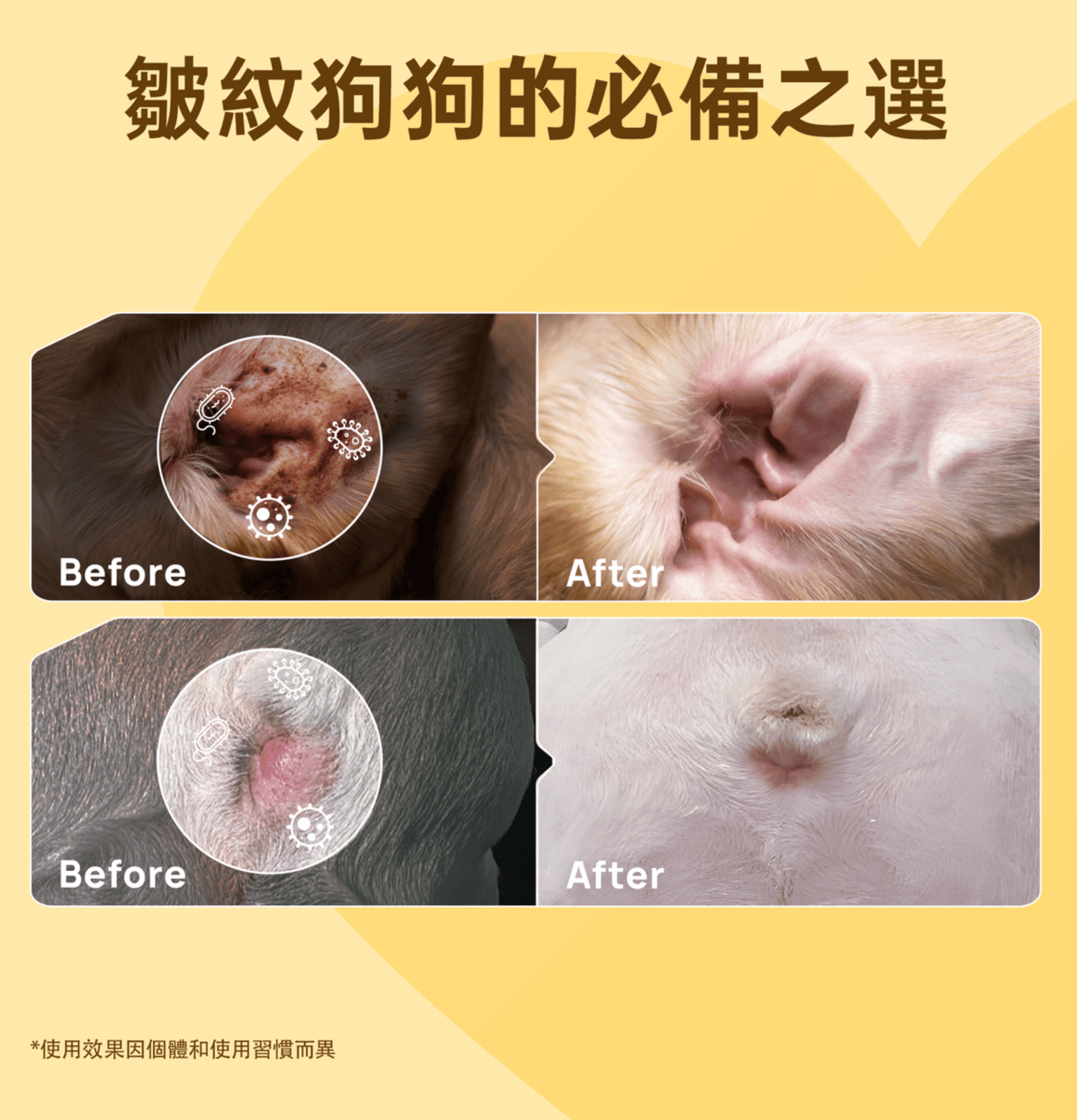HICCPET | 低敏寵物皺紋濕紙巾 (無香) 100片裝(貓狗適用) - SugarPet