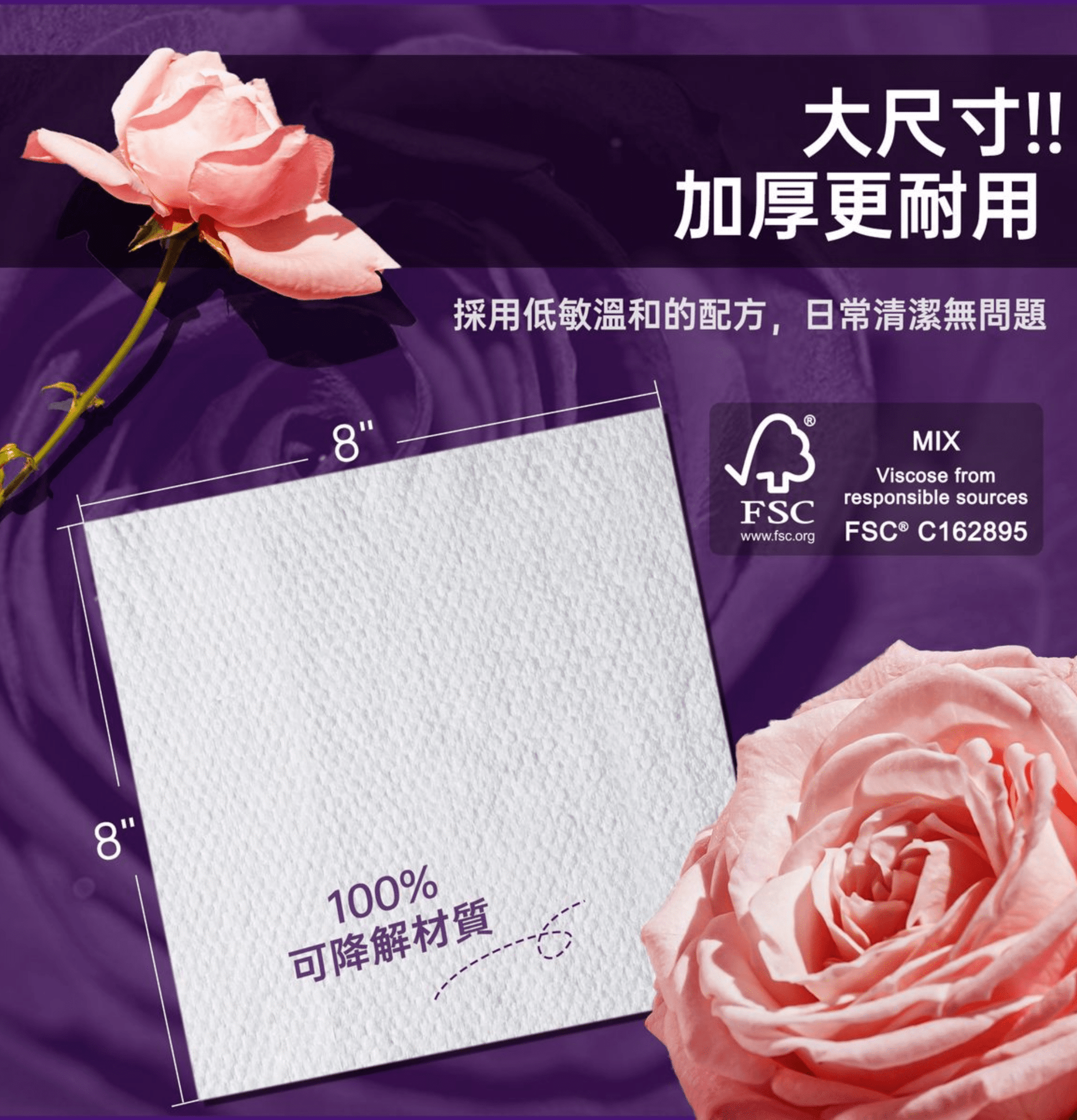 HICCPET | 寵物植物配方濕紙巾 (大馬士革玫瑰) 20片 X 6包(貓狗適用) - SugarPet
