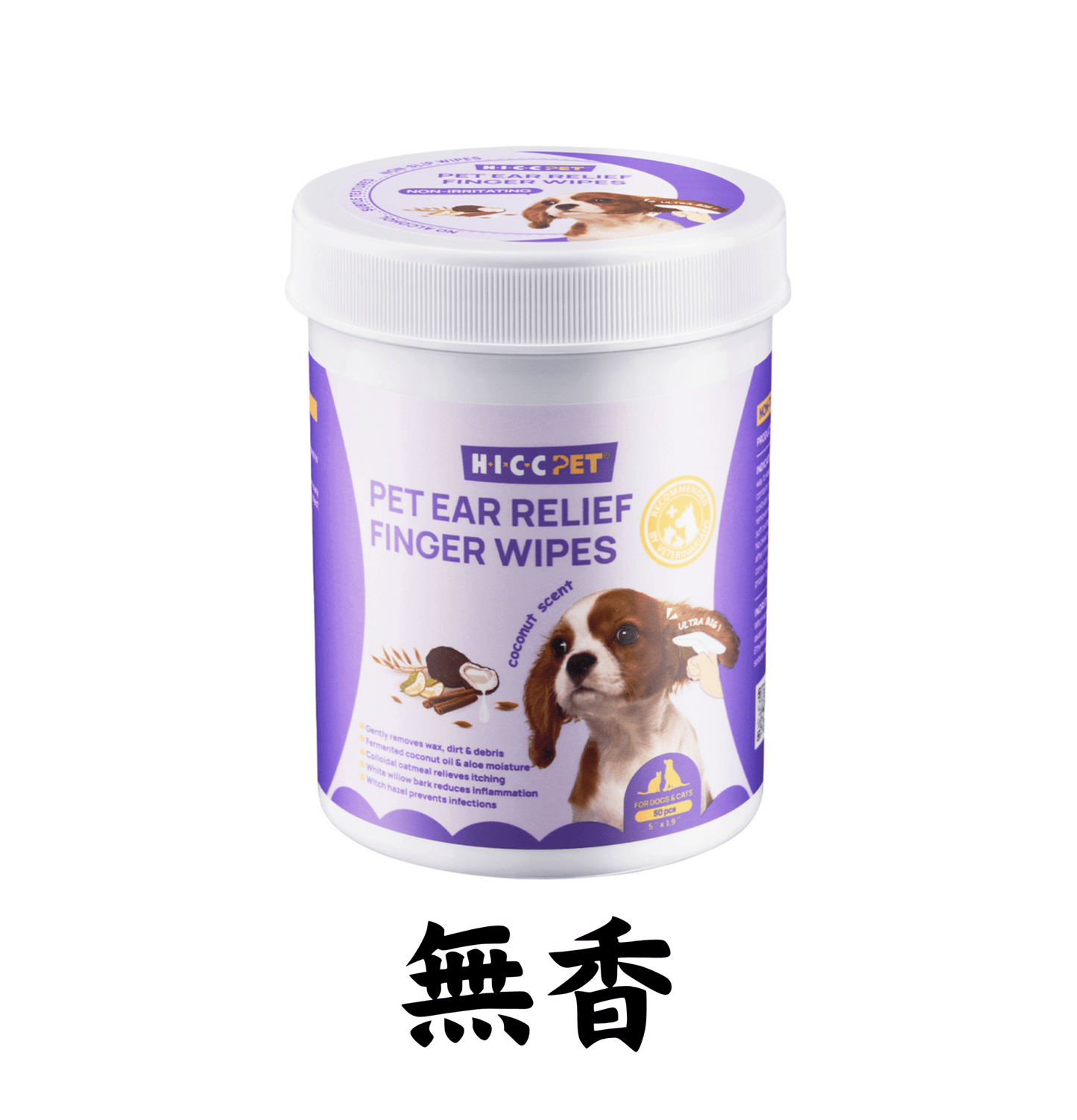 HICCPET | 寵物潔耳手指 50片裝(貓狗適用) - SugarPet