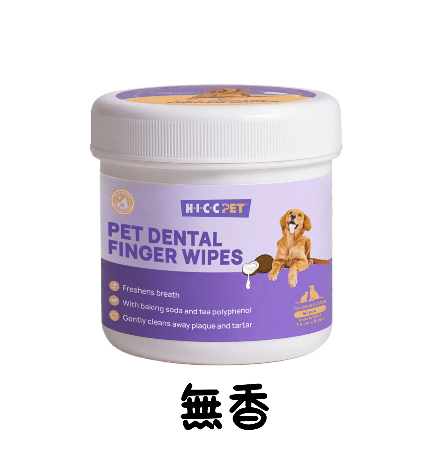 HICCPET | 寵物潔齒手指 50片裝(貓狗適用) - SugarPet