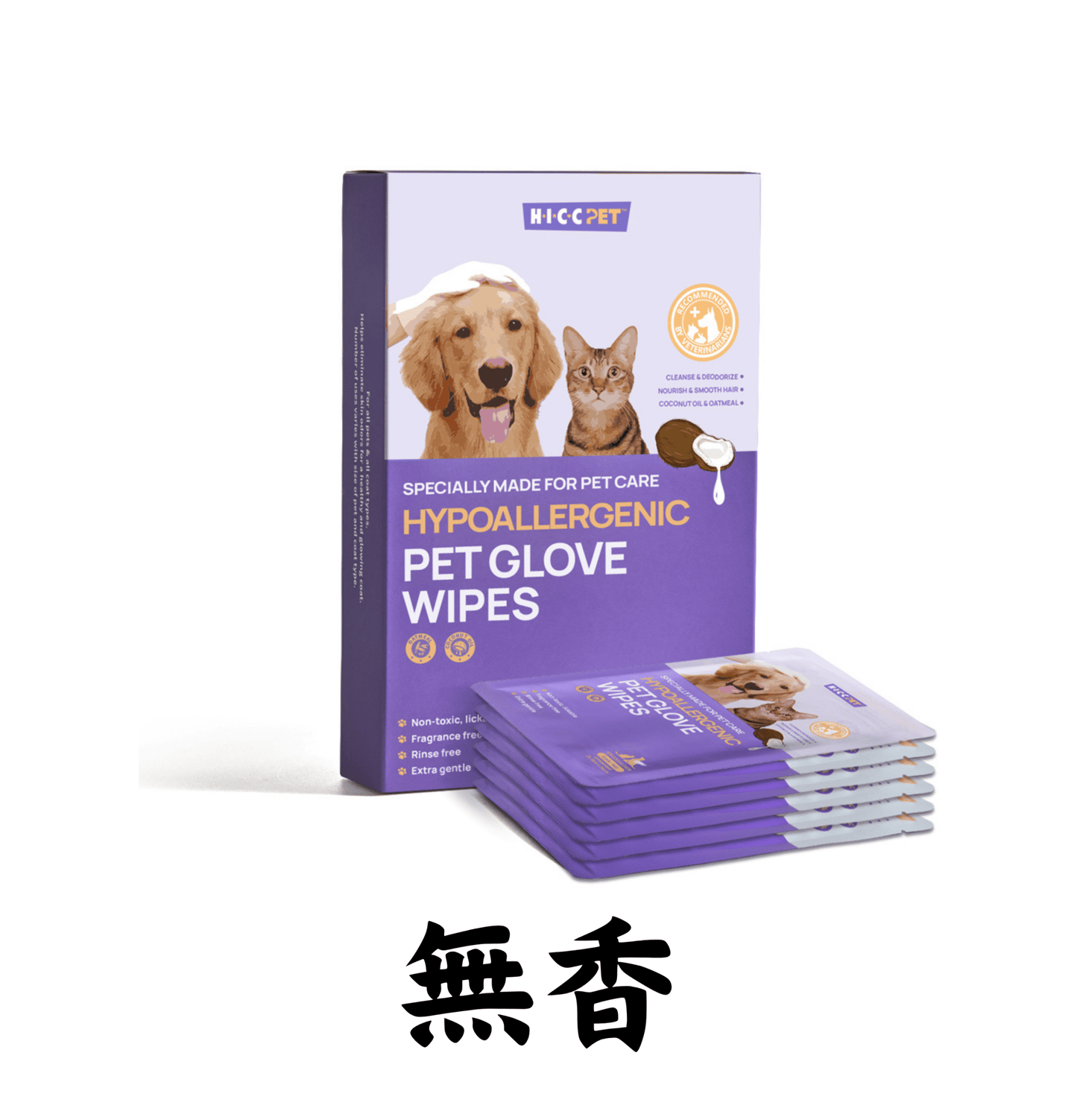 HICCPET | 寵物低敏手套 6片裝(貓狗適用) - SugarPet