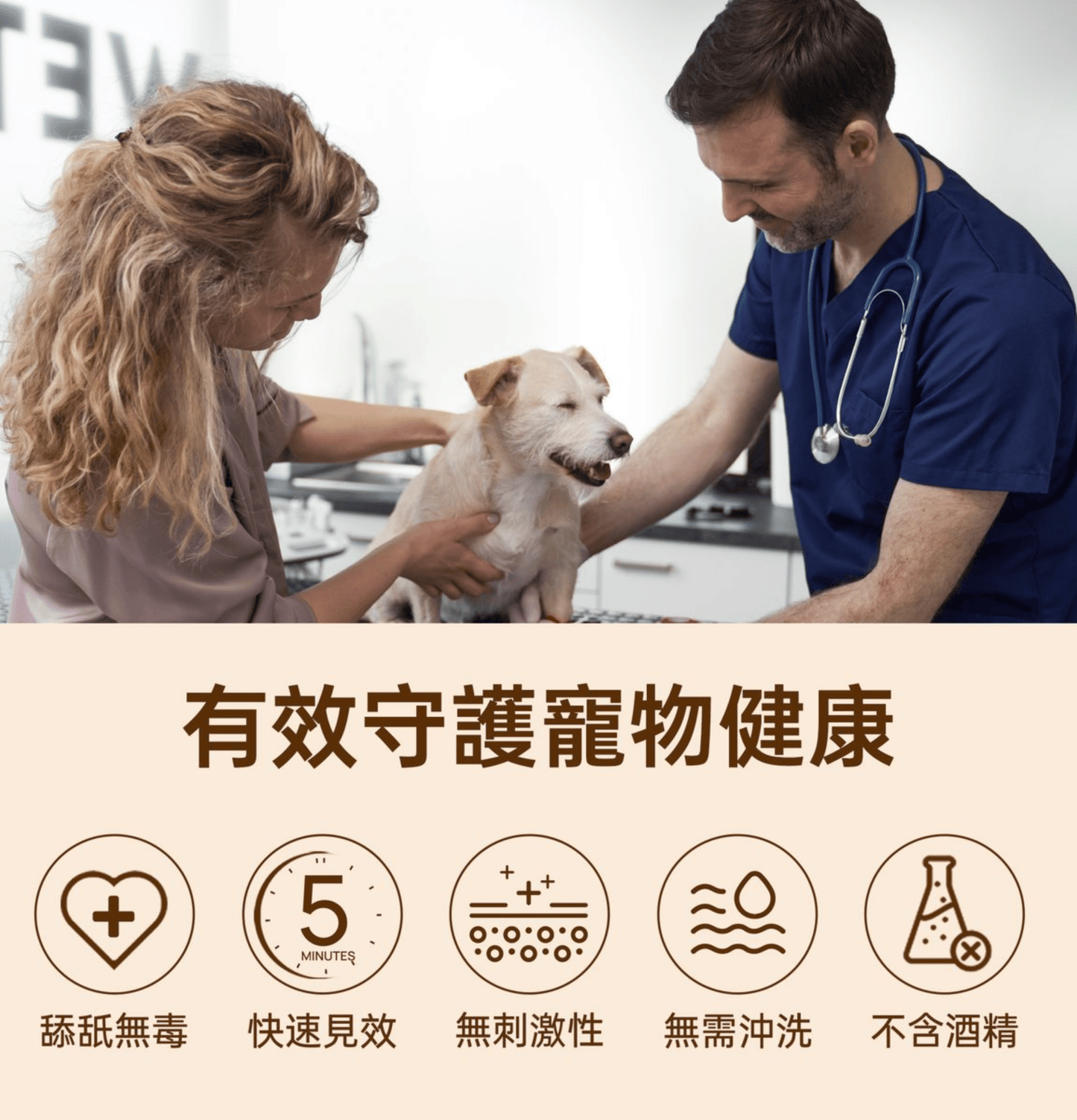 HICCPET | 寵物眼睛淚痕修護膏(貓狗適用) - SugarPet