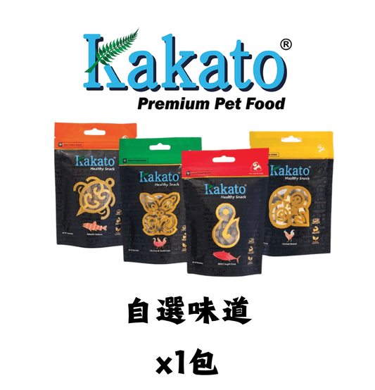 Kakato | 凍乾純肉小食(貓狗小食) 自選味道 *結算時在訂單備注位置想要的4款味道 - SugarPet