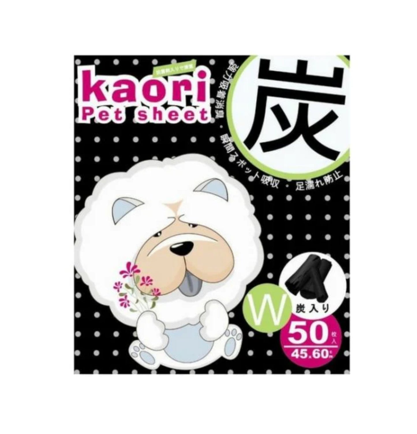Kaori | 竹炭厚型寵物尿墊 - SugarPet