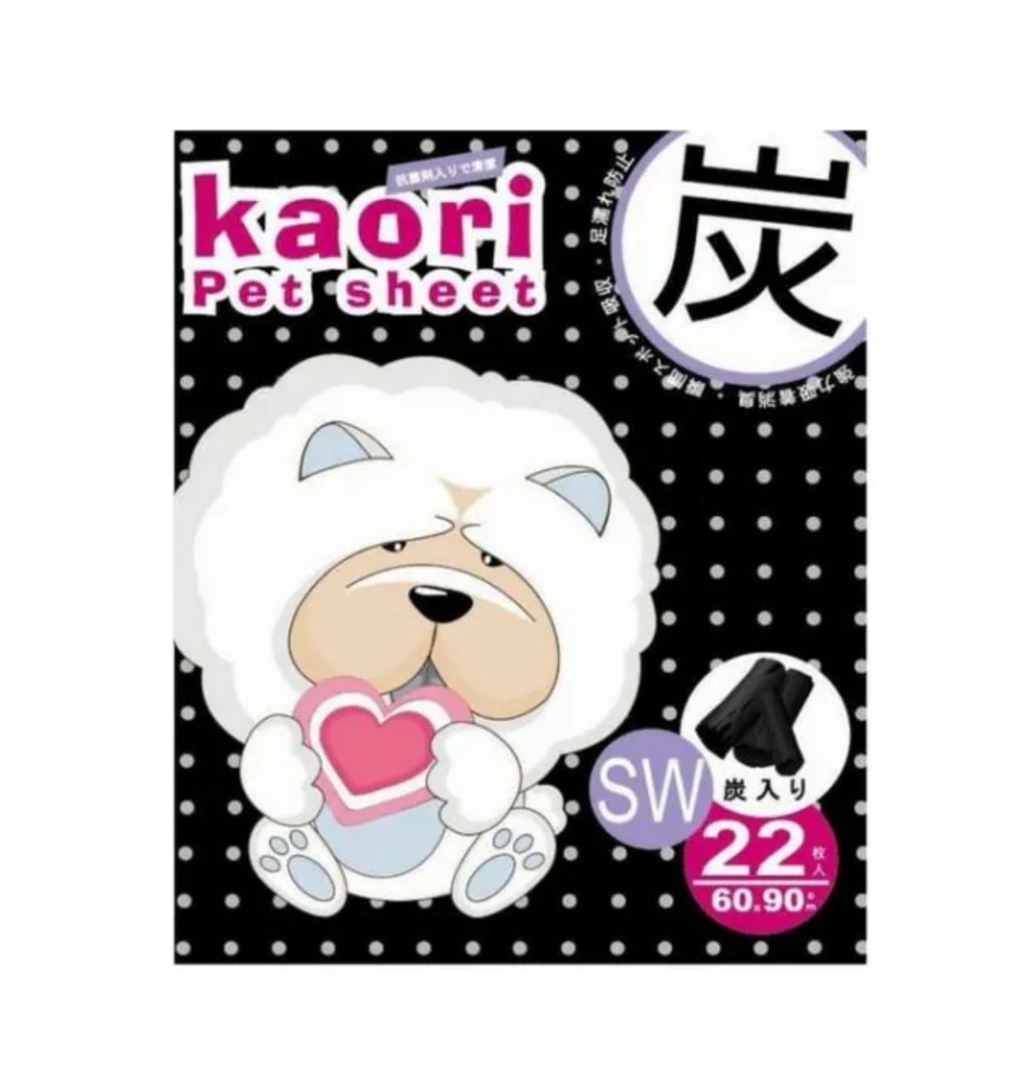 Kaori | 竹炭厚型寵物尿墊 - SugarPet