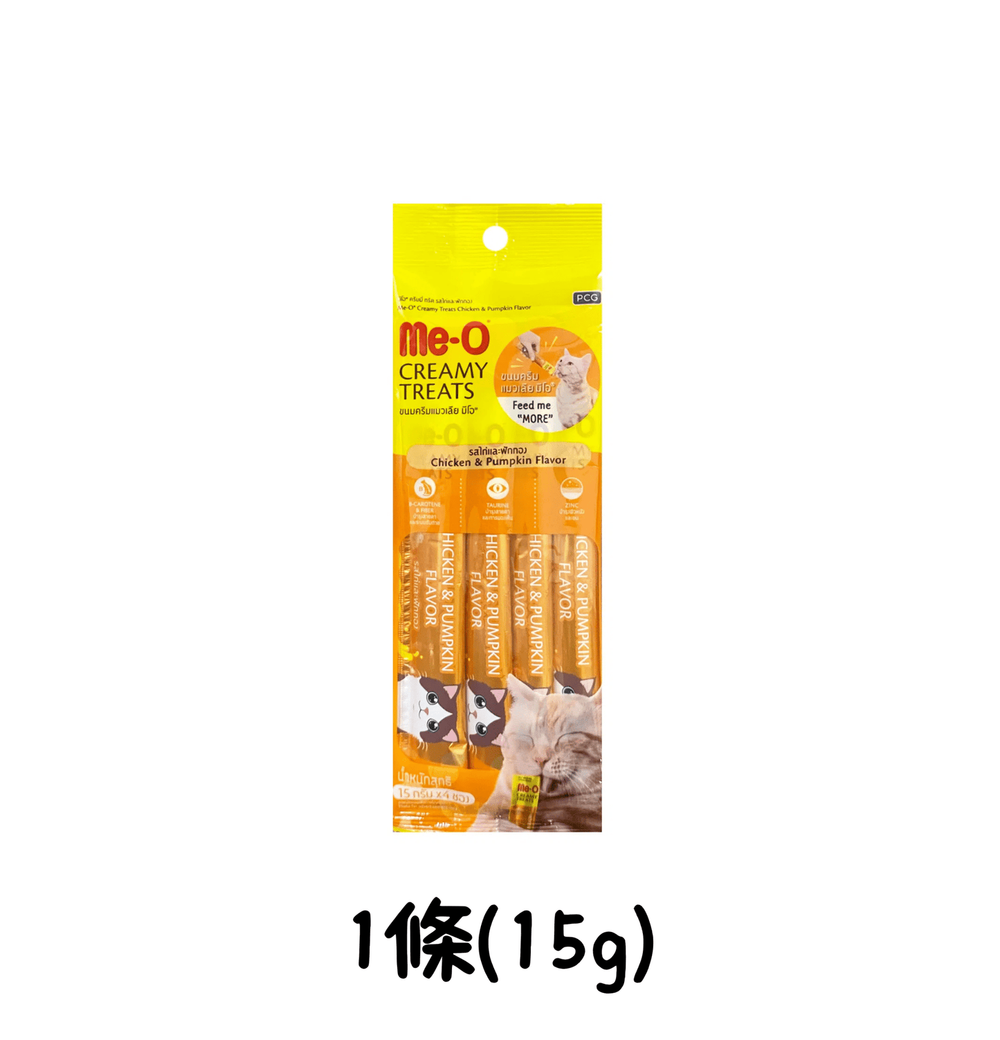 Me - O | 肉泥條貓小食 15gx1 - 雞肉南瓜 - 加購品 - SugarPet 寵甜