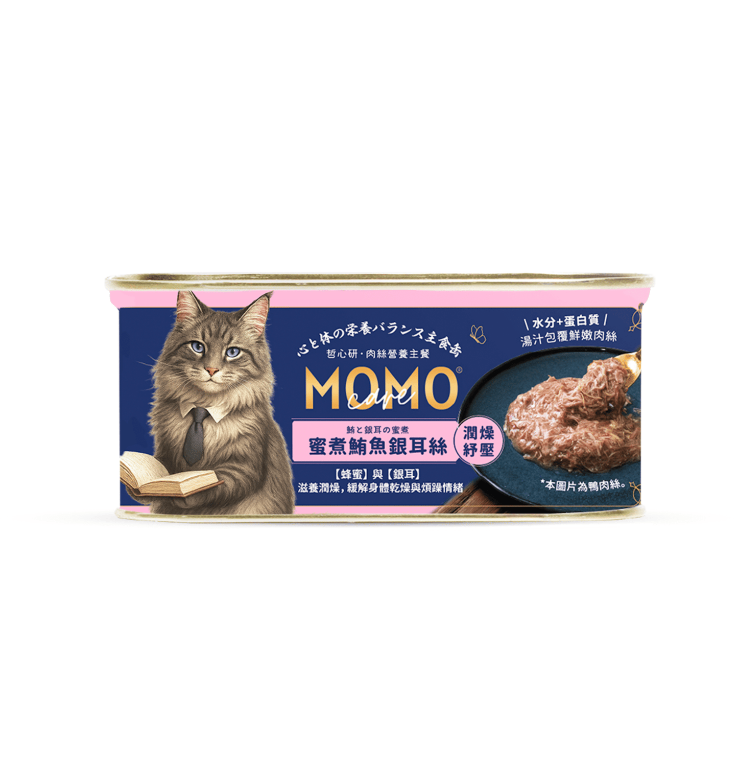 MOMOcare 萌寵守護 | 哲心研・情緒營養平衡 - 蜜煮鮪魚銀耳絲【潤燥紓壓】 - 肉絲營養主食貓罐頭 110g - SugarPet 寵甜