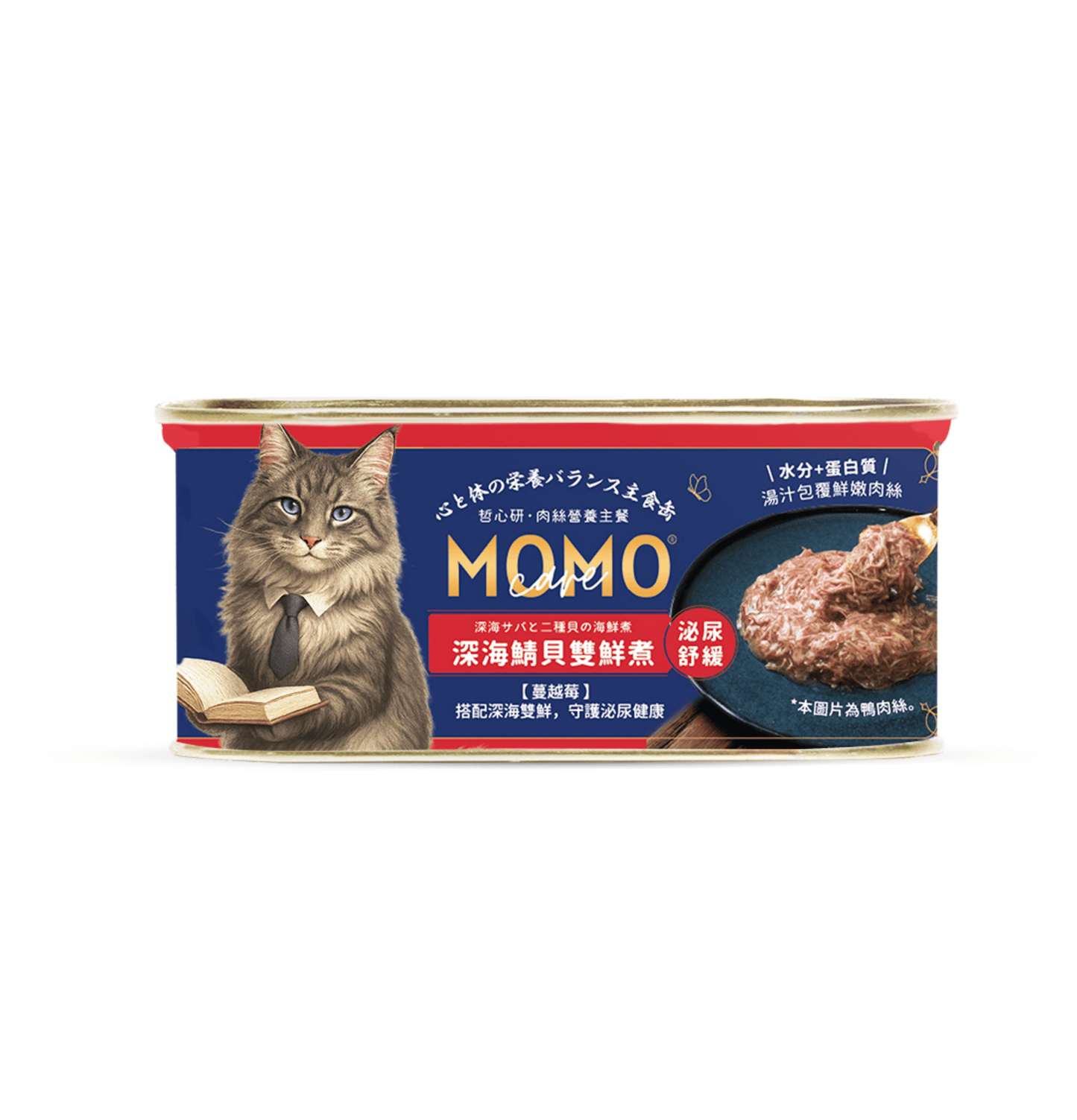 MOMOcare 萌寵守護 | 哲心研・情緒營養平衡 - 深海鯖貝雙鮮煮 - 肉絲營養主食貓罐頭 110g - SugarPet 寵甜