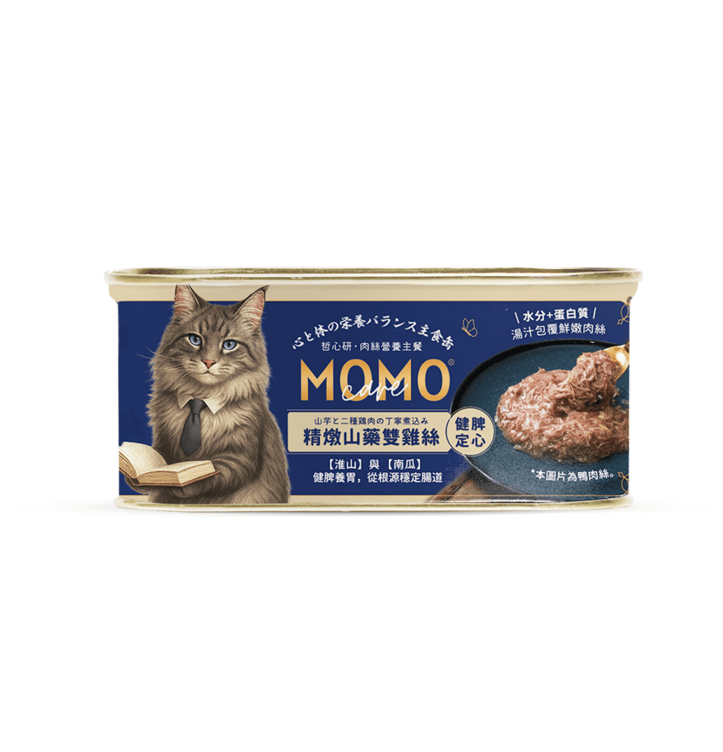 MOMOcare 萌寵守護 | 哲心研・情緒營養平衡 - 精燉山藥雙雞絲【健脾定心】 - 肉絲營養主食貓罐頭 110g - SugarPet 寵甜