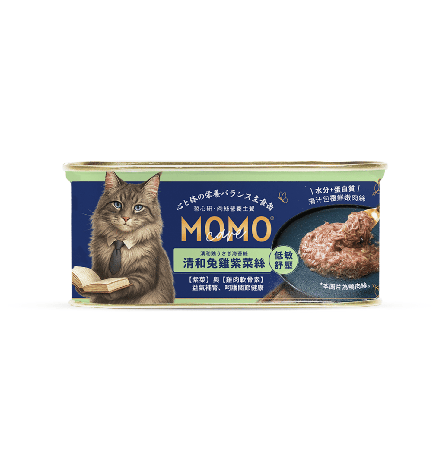 MOMOcare 萌寵守護 | 哲心研・情緒營養平衡 - 清和兔雞紫菜絲【低敏舒壓】 - 肉絲營養主食貓罐頭 110g - SugarPet 寵甜