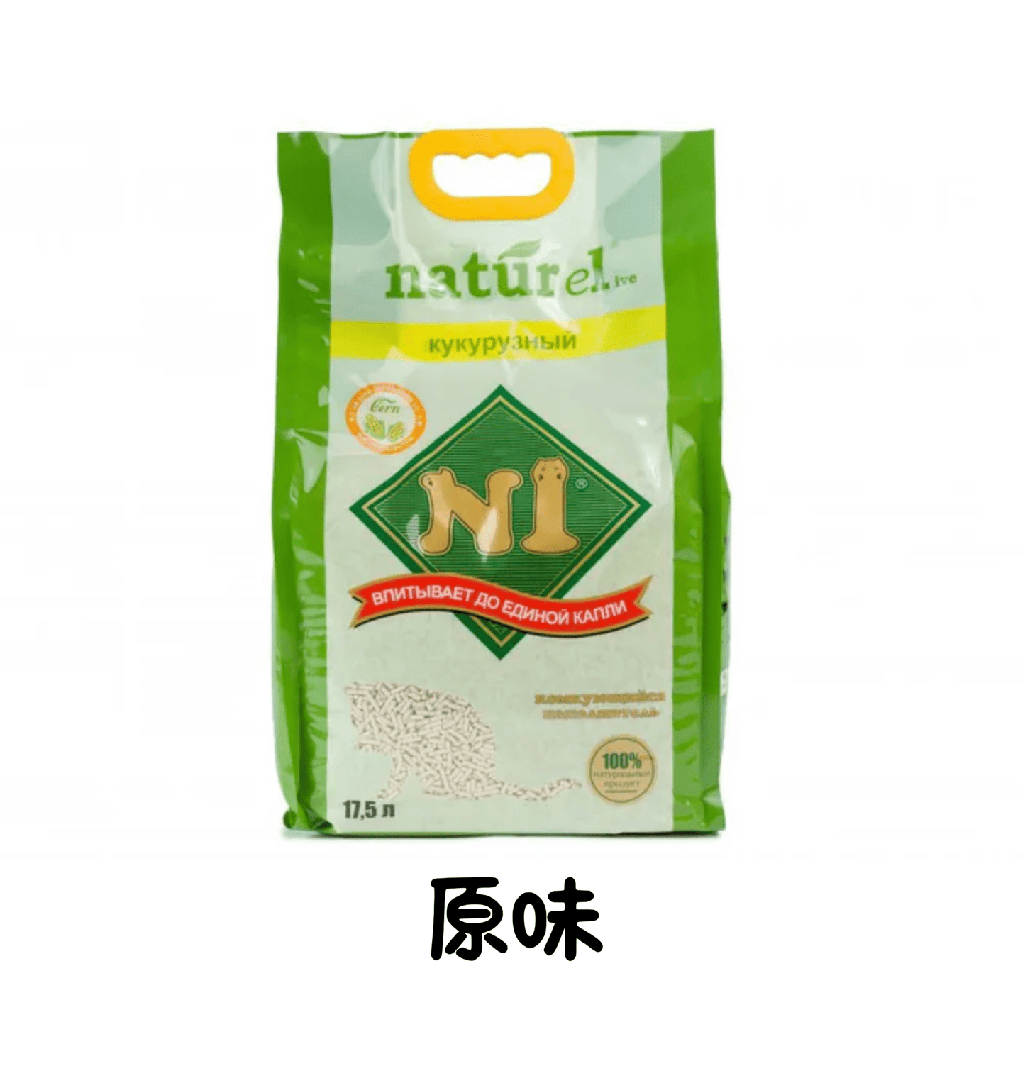 N1 | 天然玉米豆腐砂 2mm 17.5L - SugarPet
