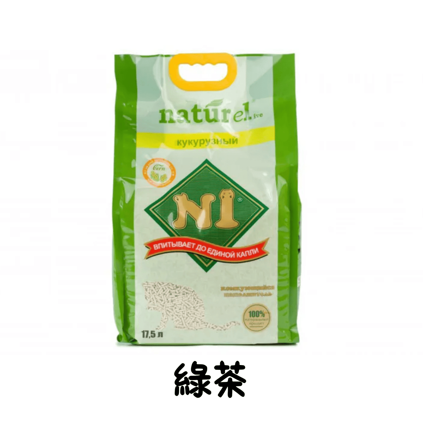 N1 | 天然玉米豆腐砂 2mm 17.5L - SugarPet