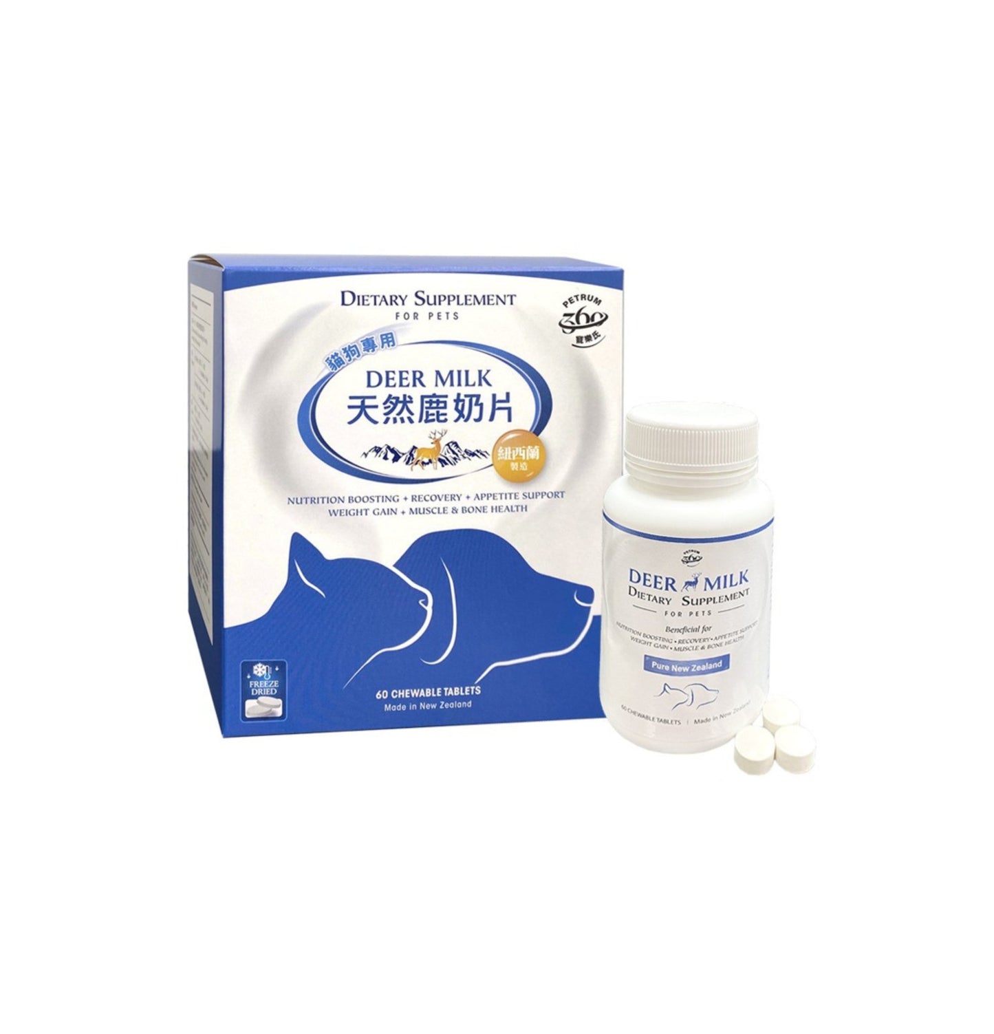 Petrum360 | 紐西蘭天然鹿奶片 60粒(貓狗食用)