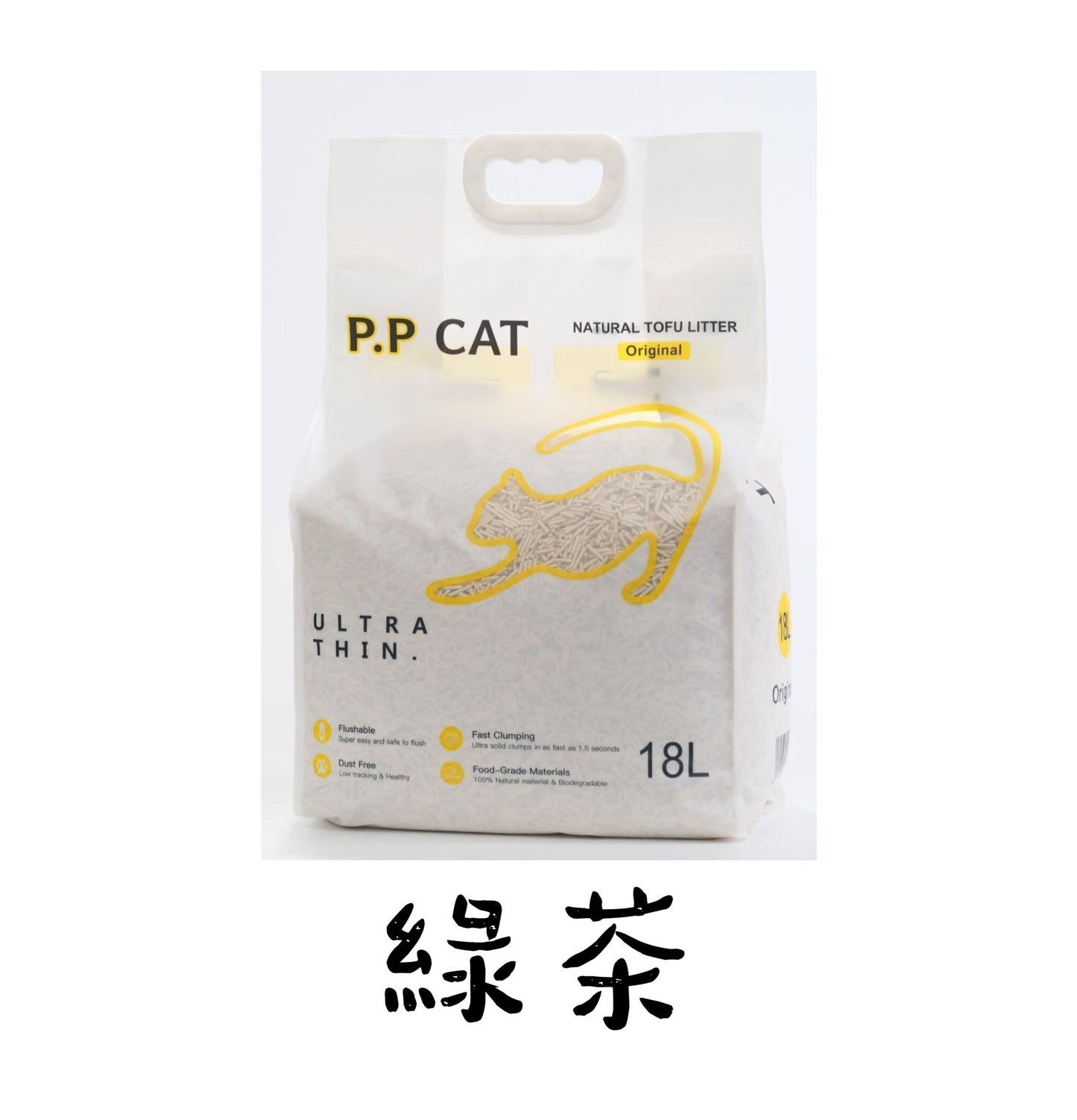 P.P cat | 豆腐貓砂 - SugarPet