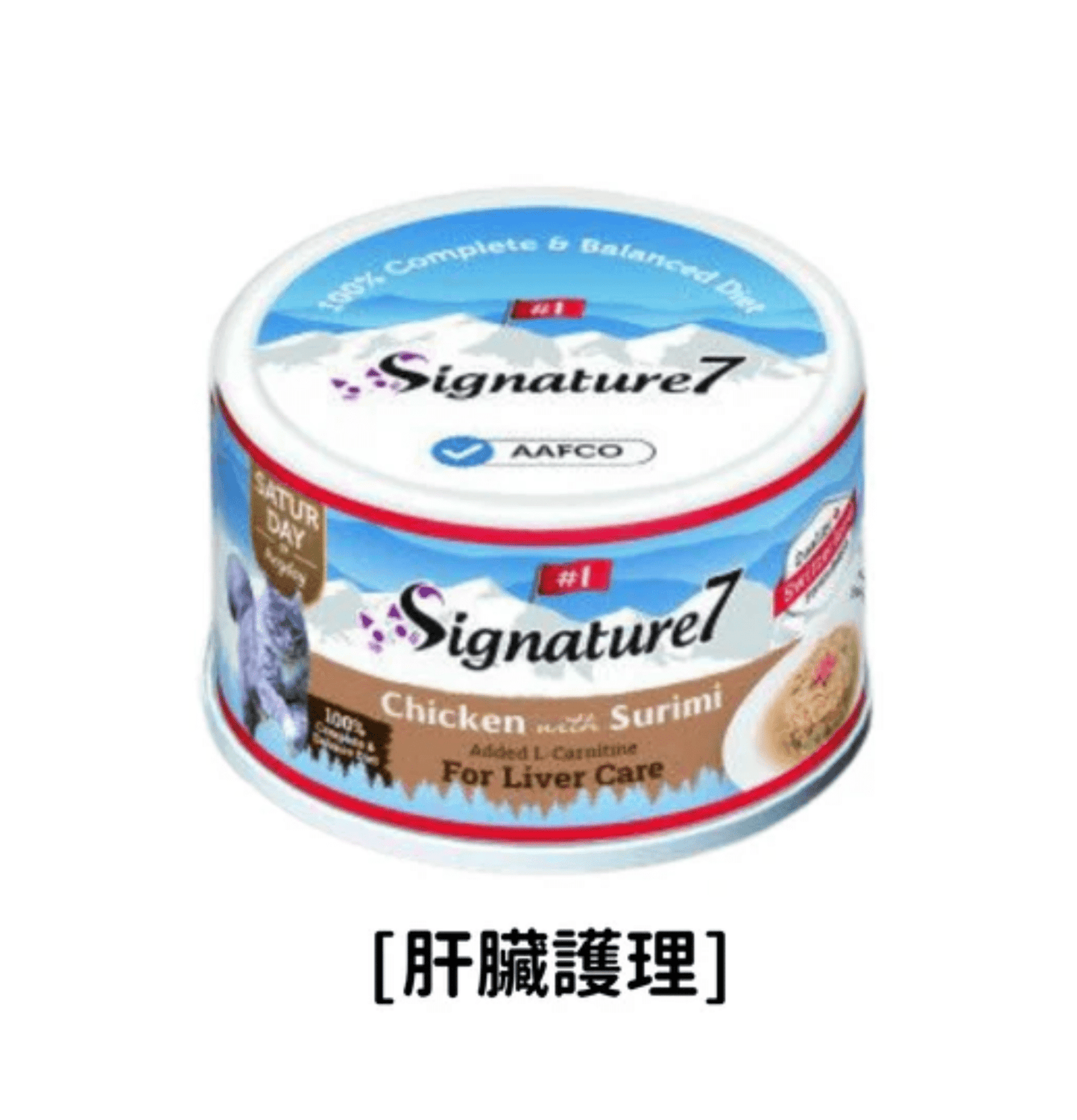 Signature 7 | 肝臟護理 - 雞肉 + 魚漿主食貓罐頭 75g - SugarPet