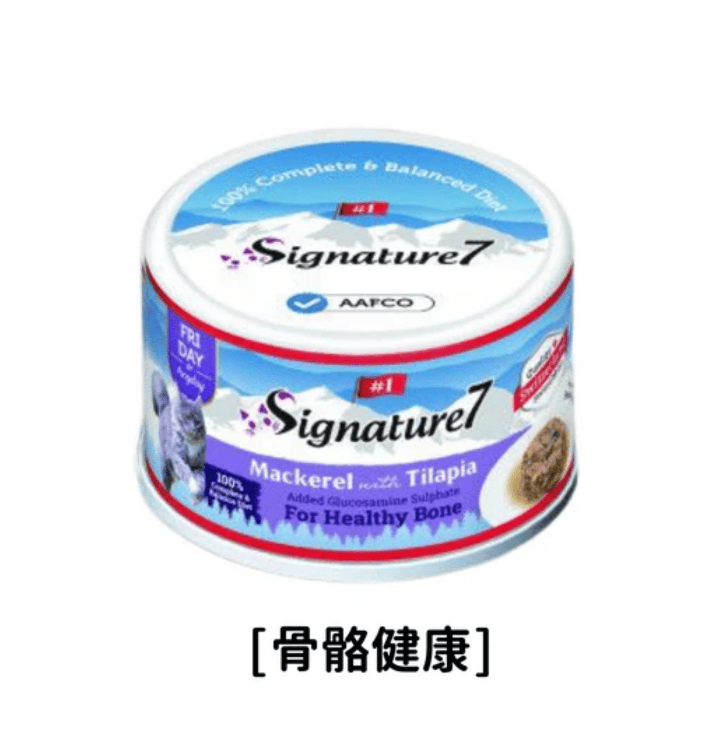 Signature 7 | 骨骼健康 - 鯖魚 + 非洲鯽主食貓罐頭 75g - SugarPet